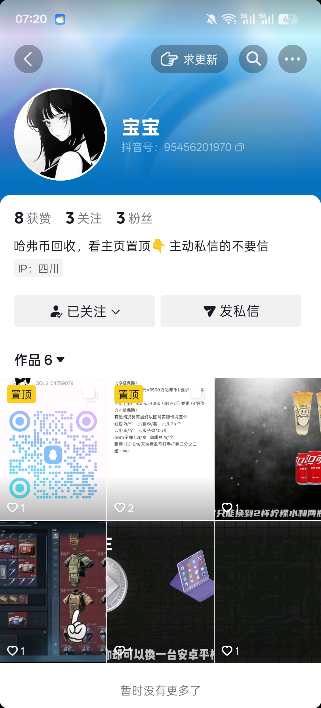 证据图片