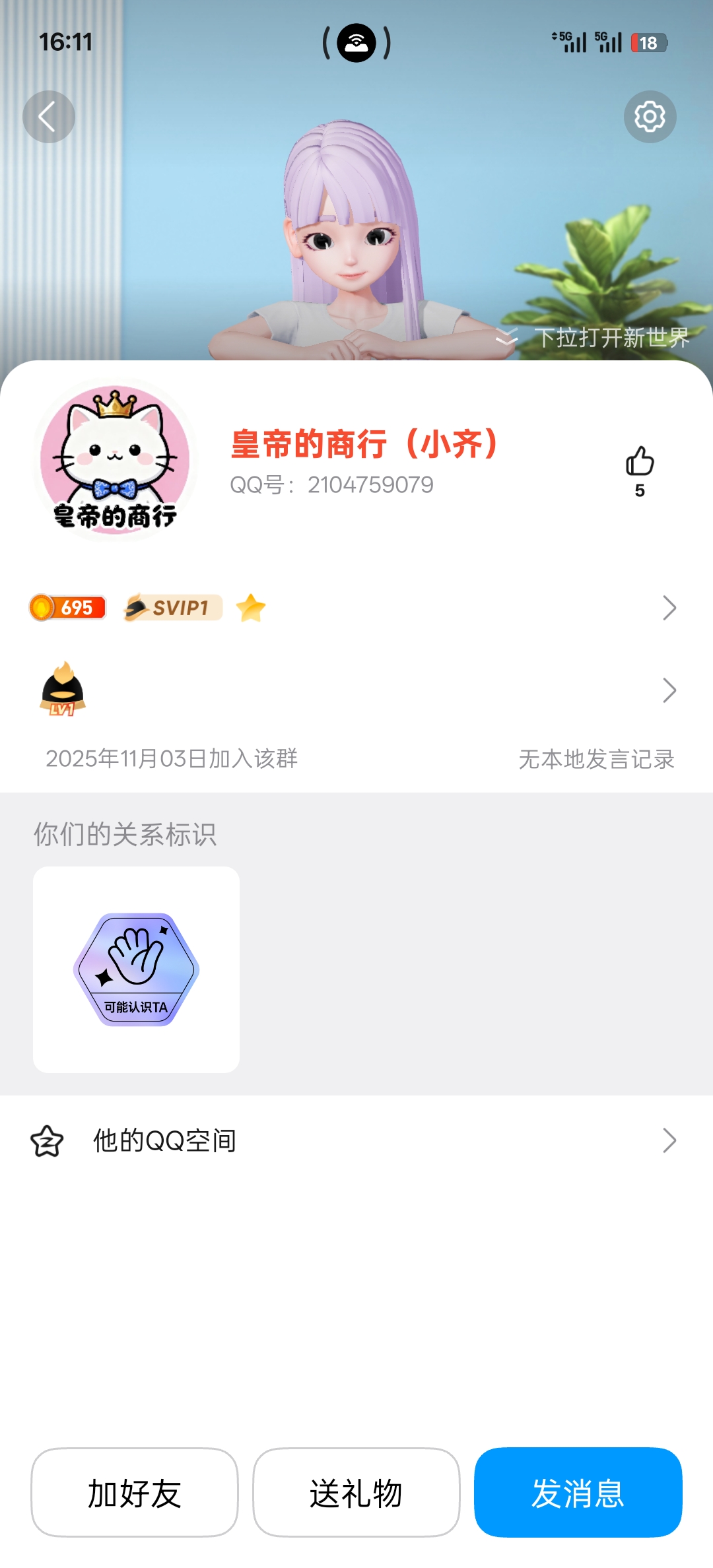 证据图片