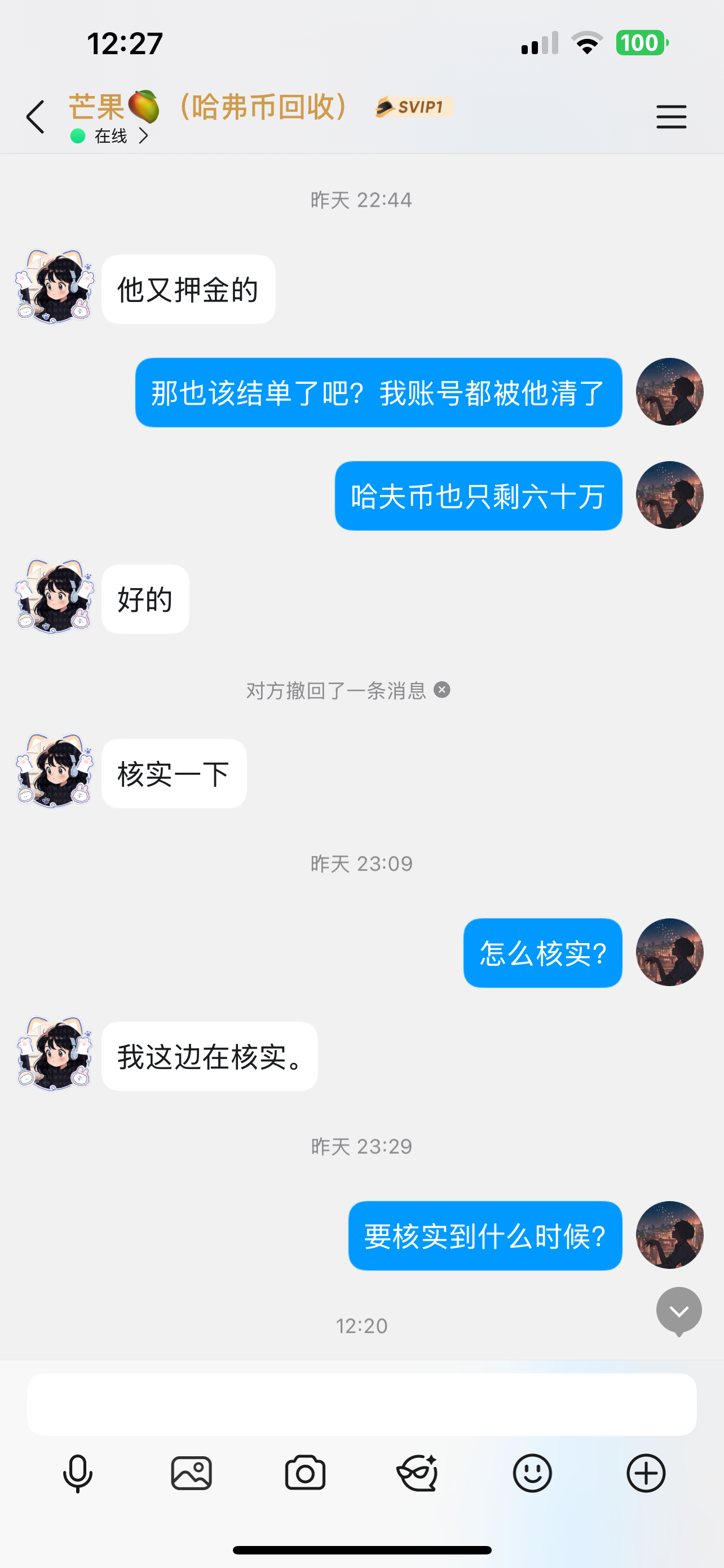证据图片