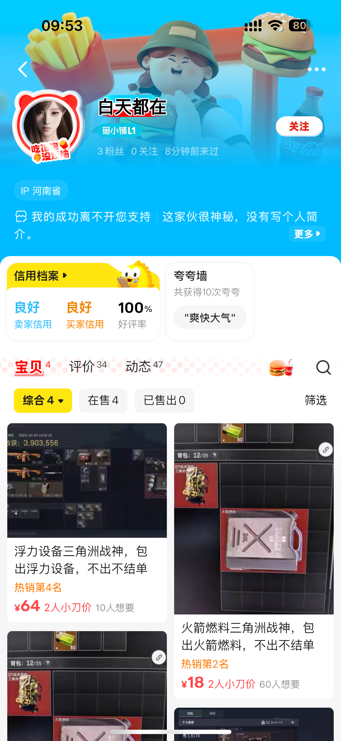 证据图片