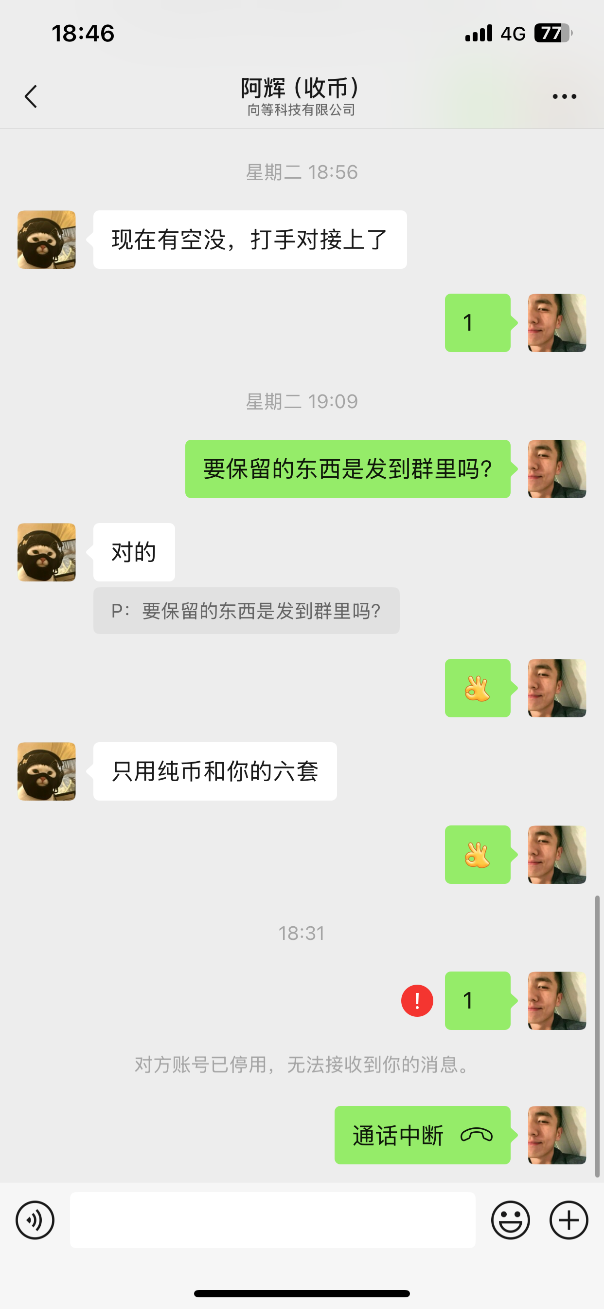 证据图片