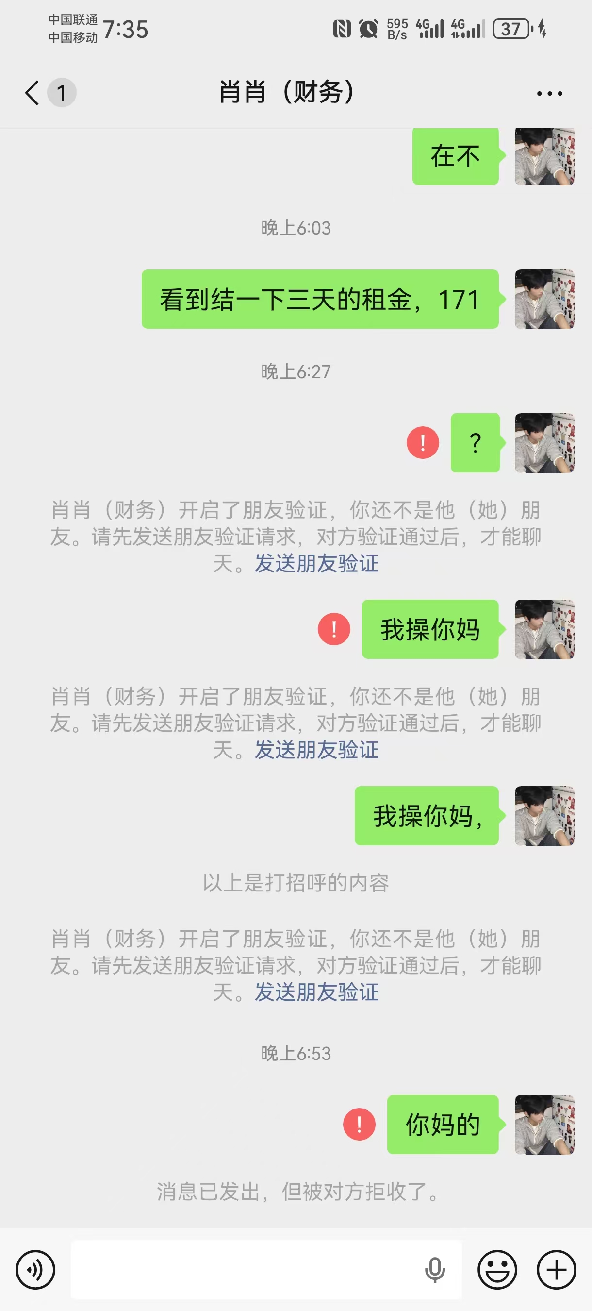 证据图片