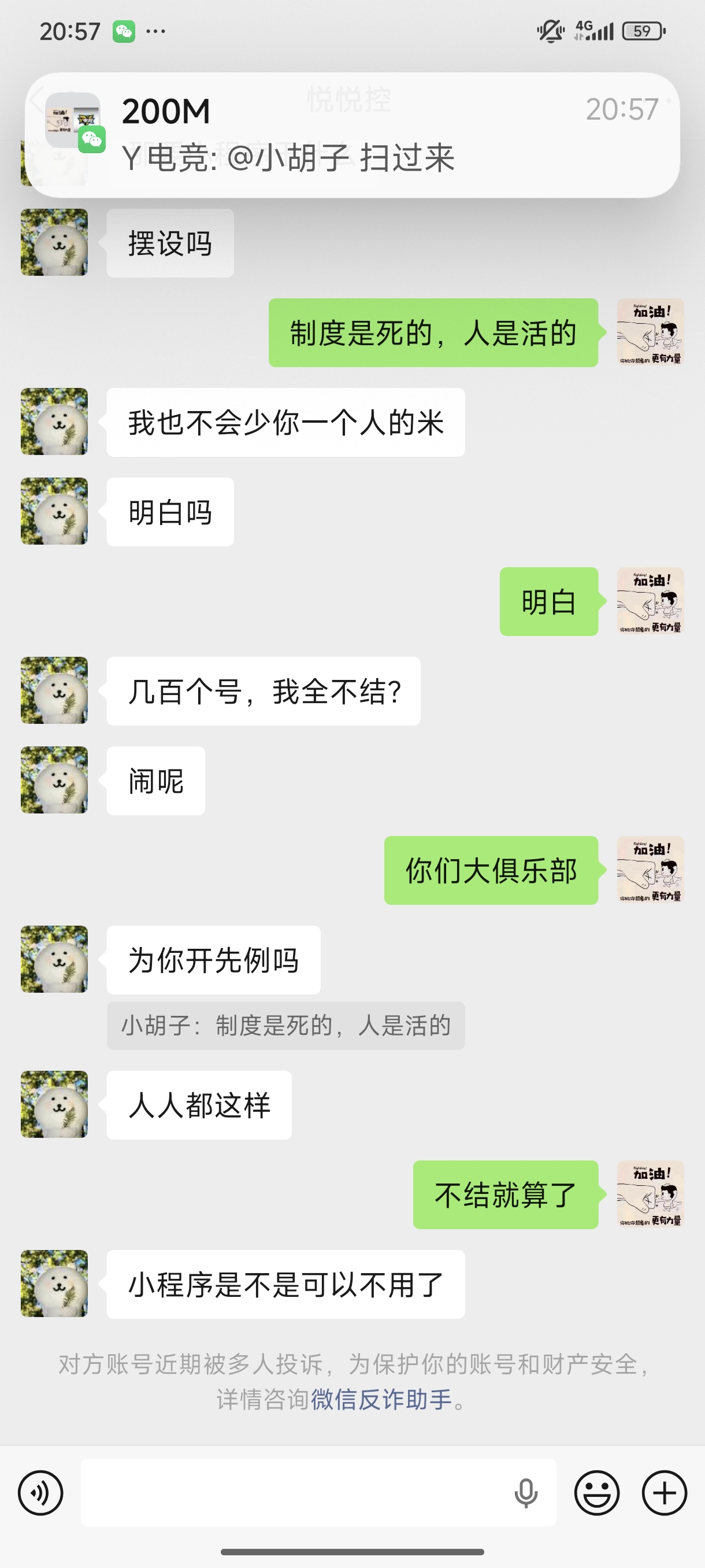 证据图片
