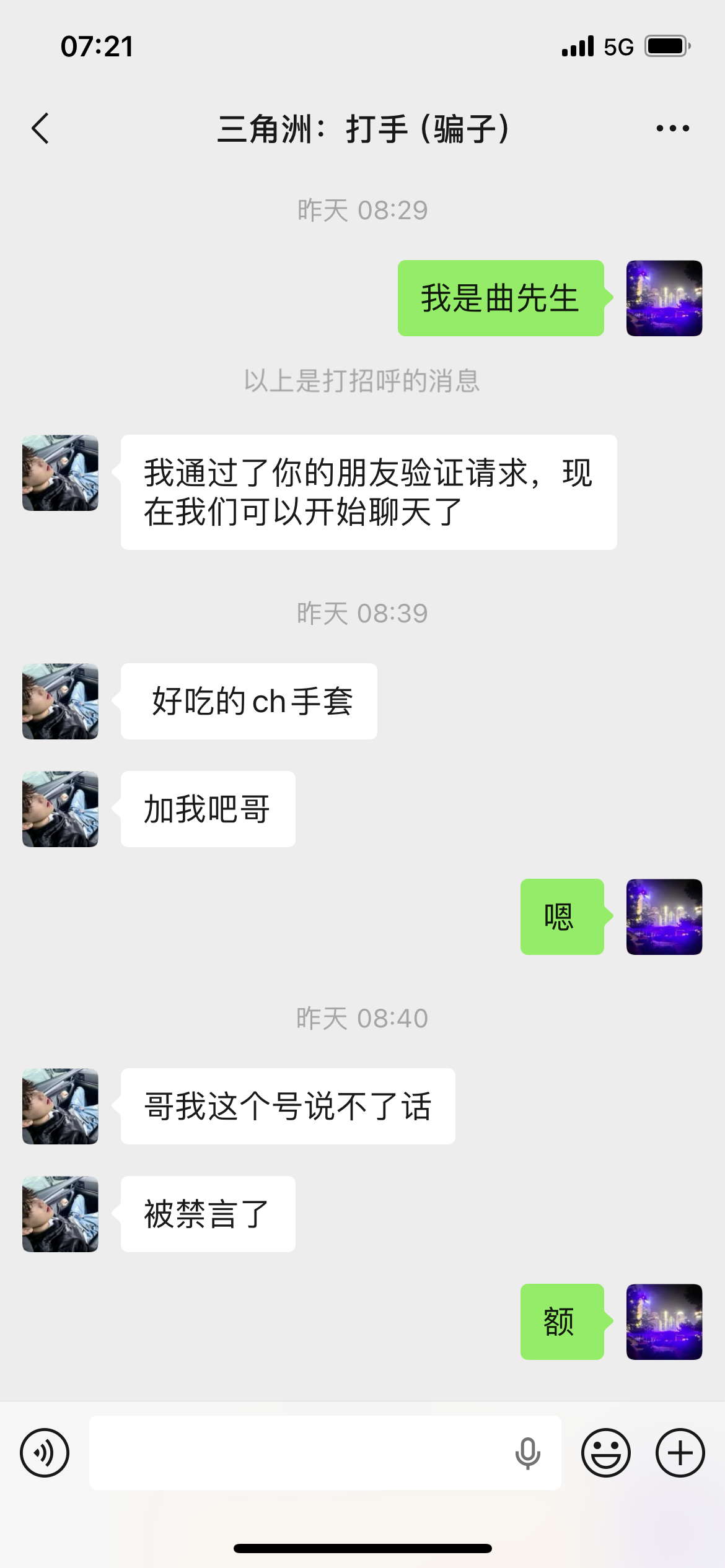 证据图片