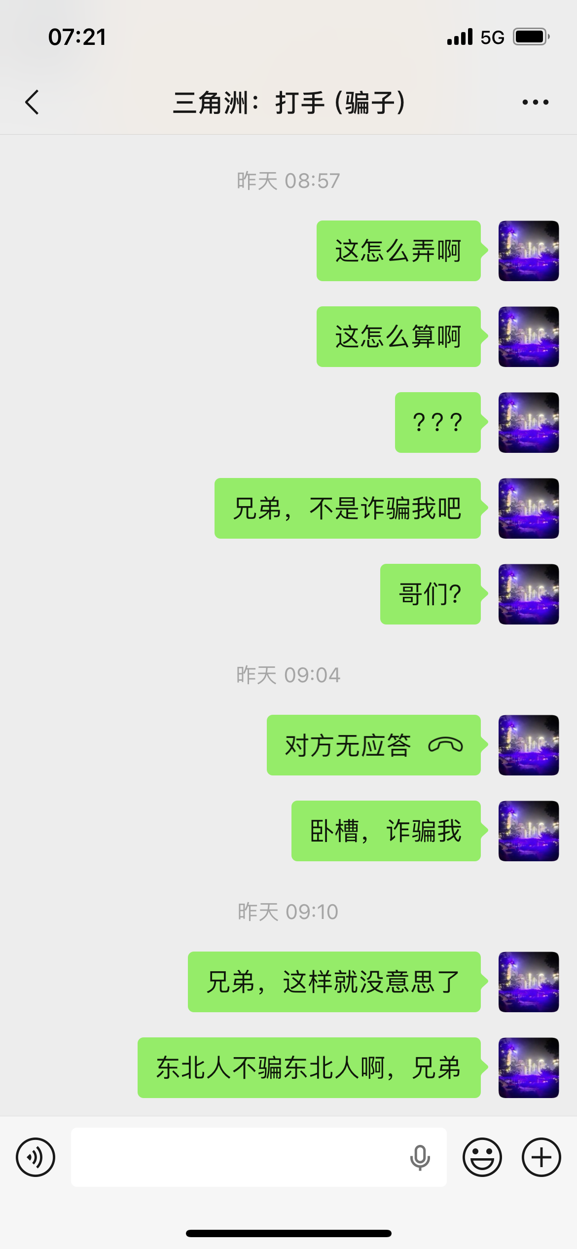 证据图片