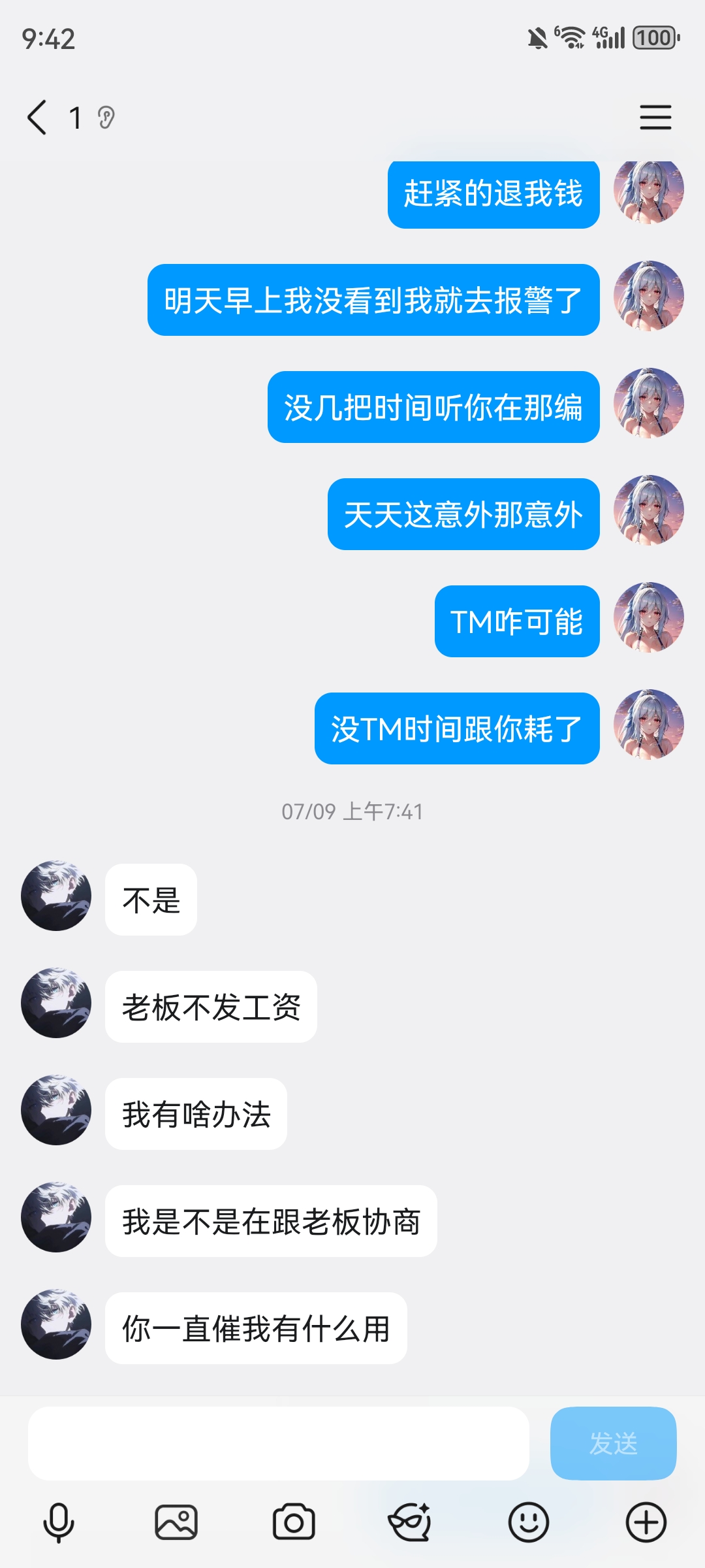 证据图片