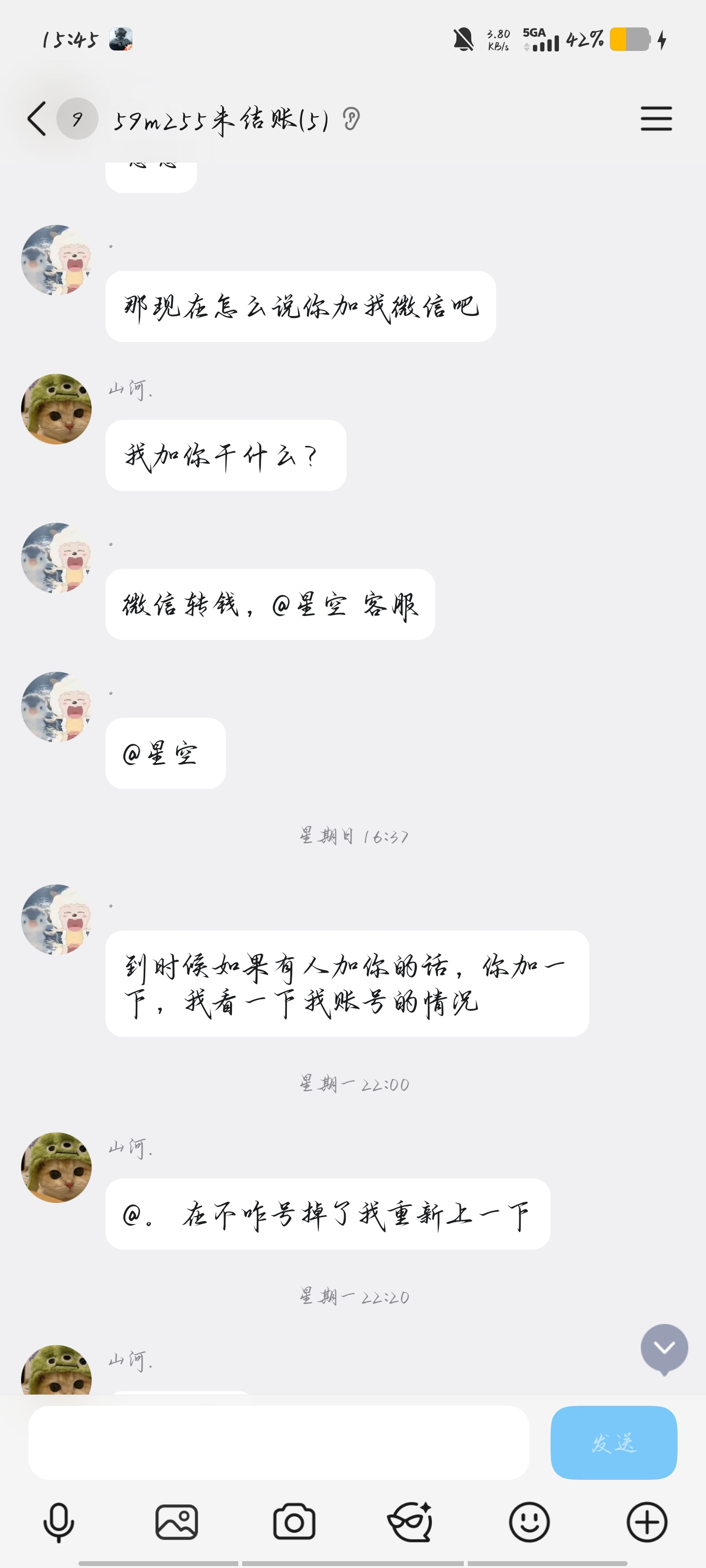 证据图片