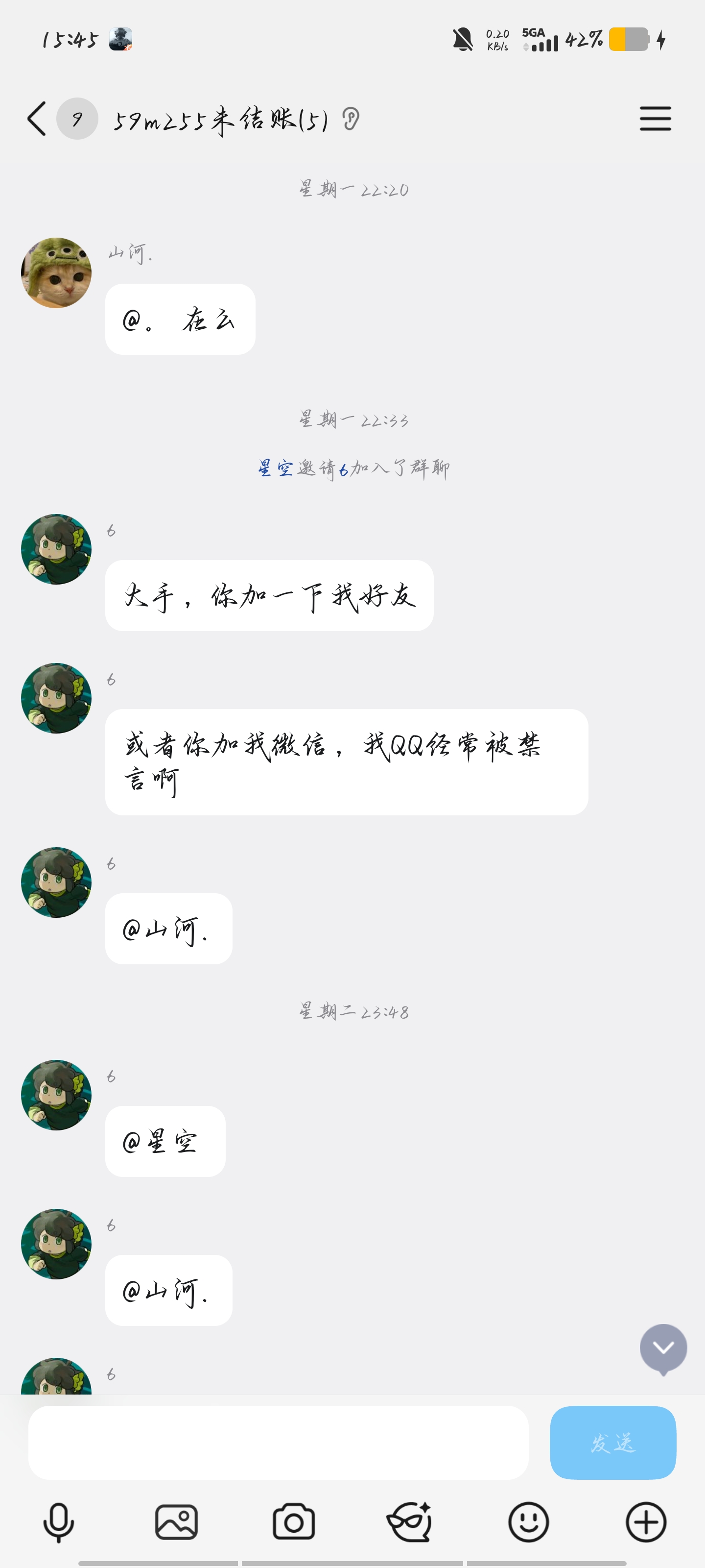 证据图片
