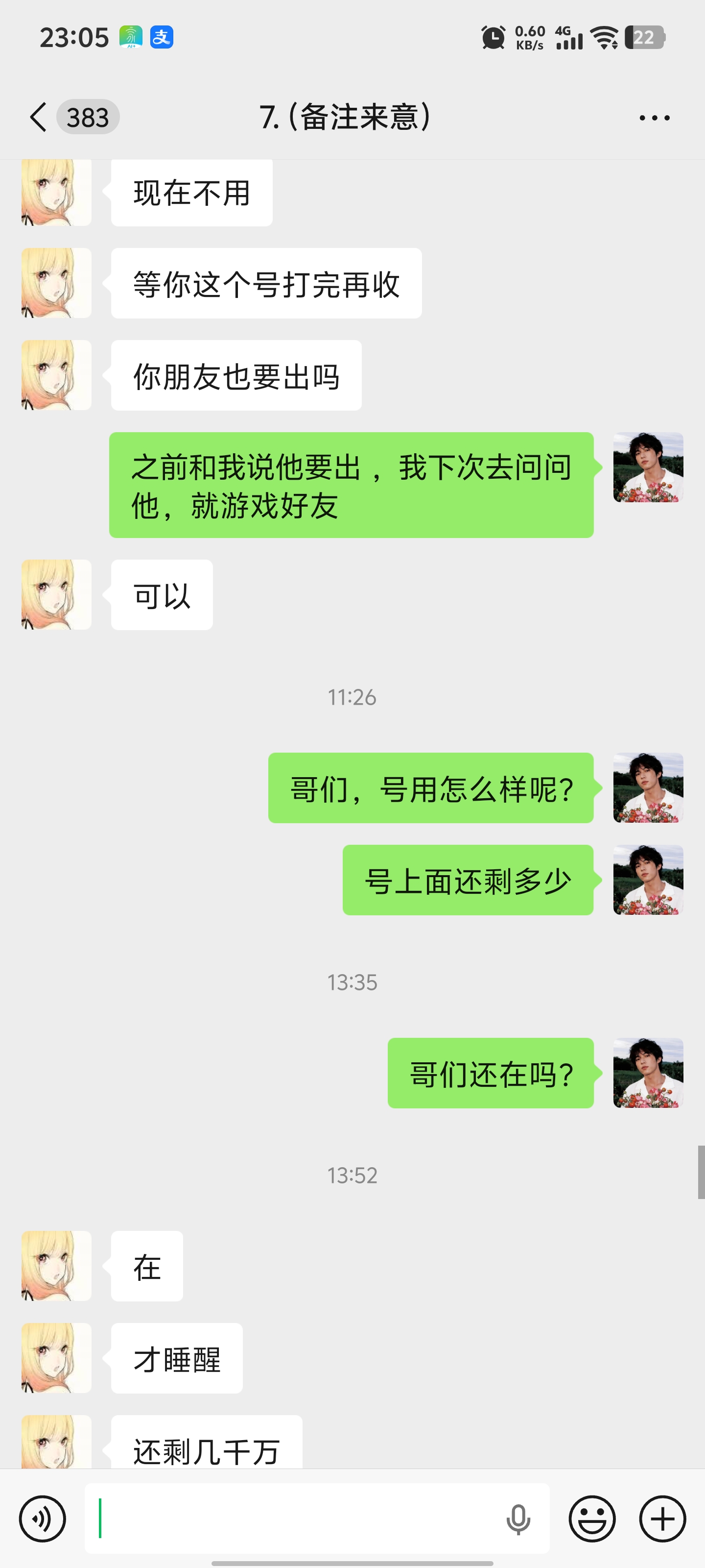 证据图片
