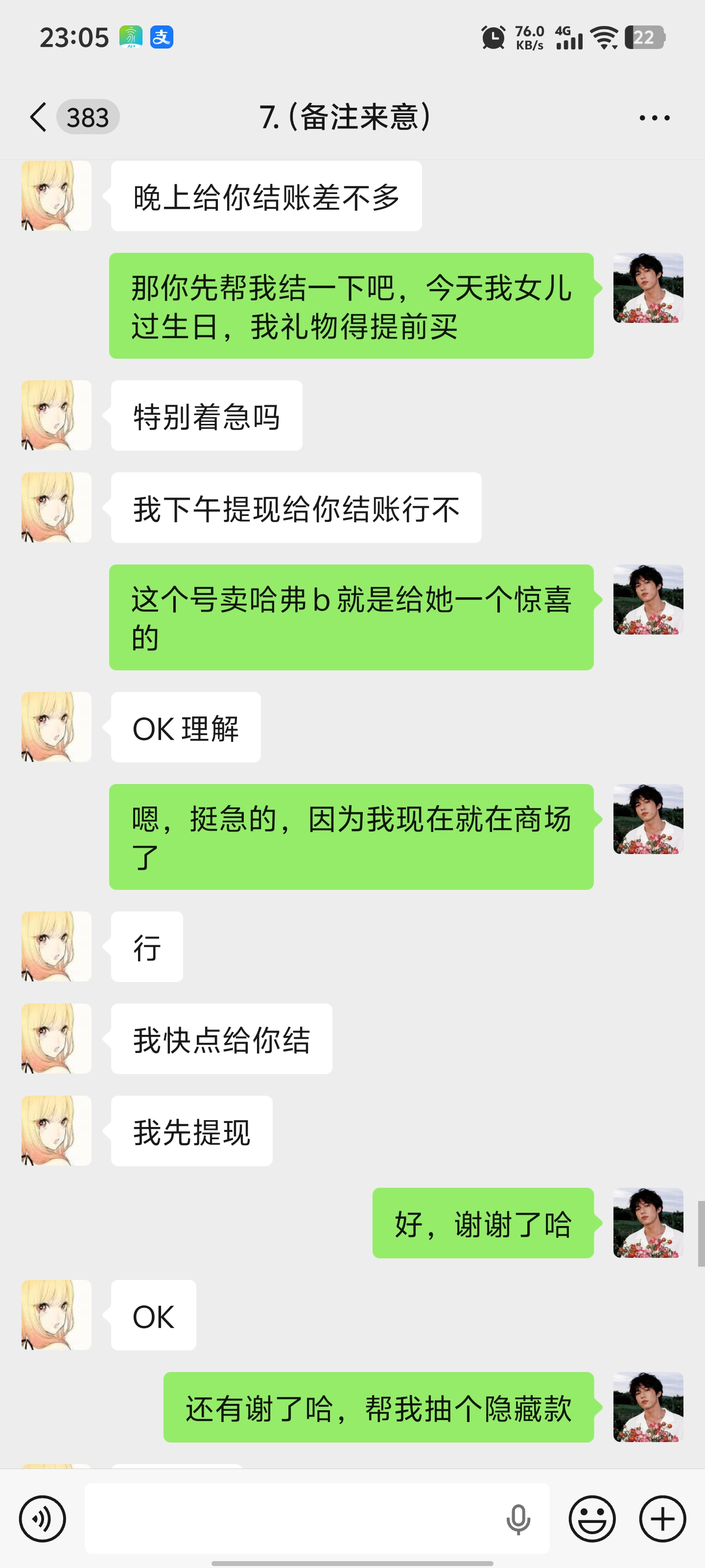 证据图片
