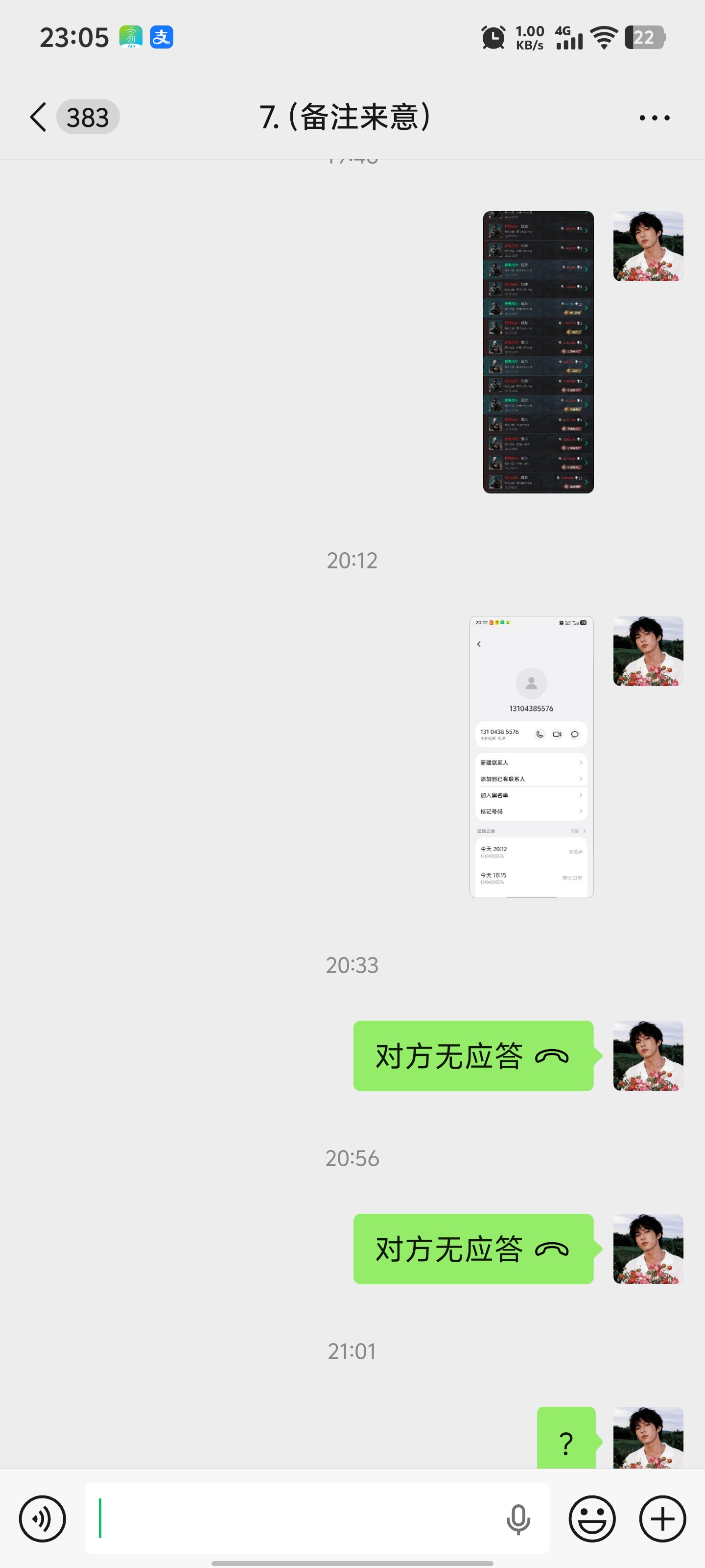 证据图片