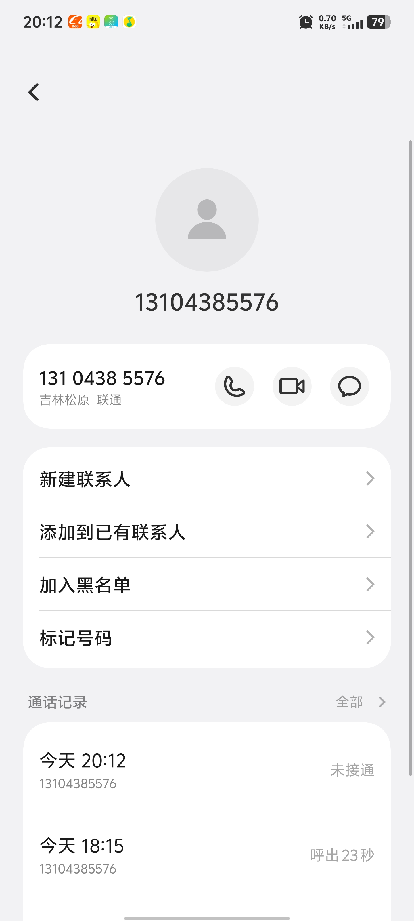 证据图片