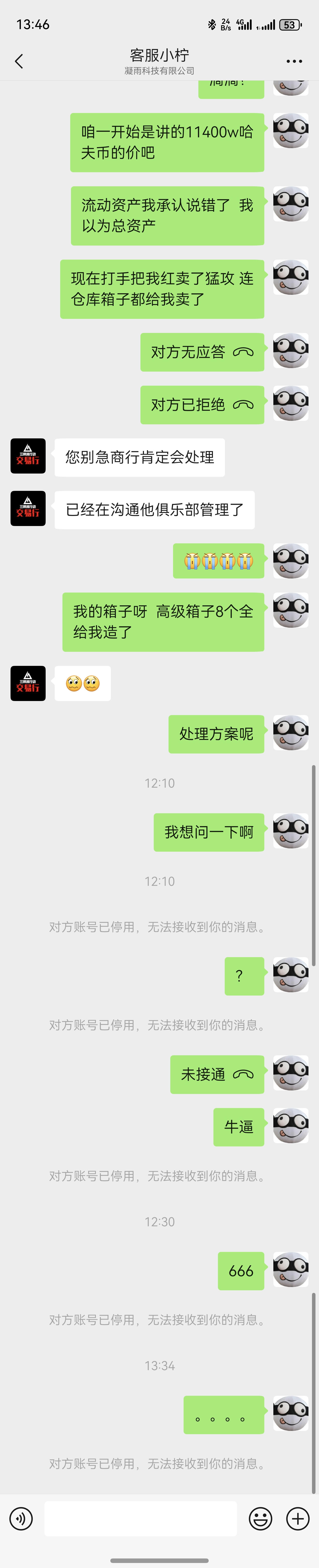 证据图片