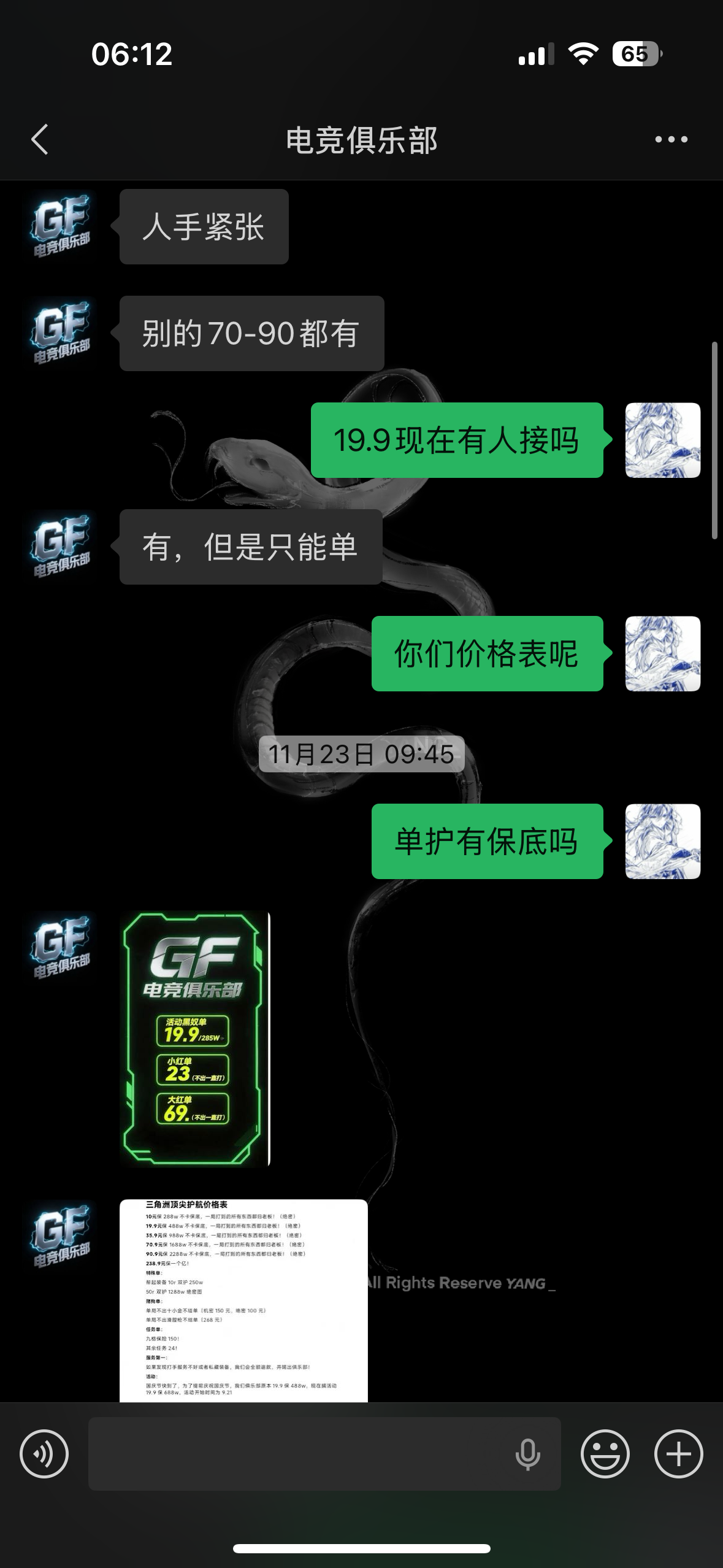 证据图片
