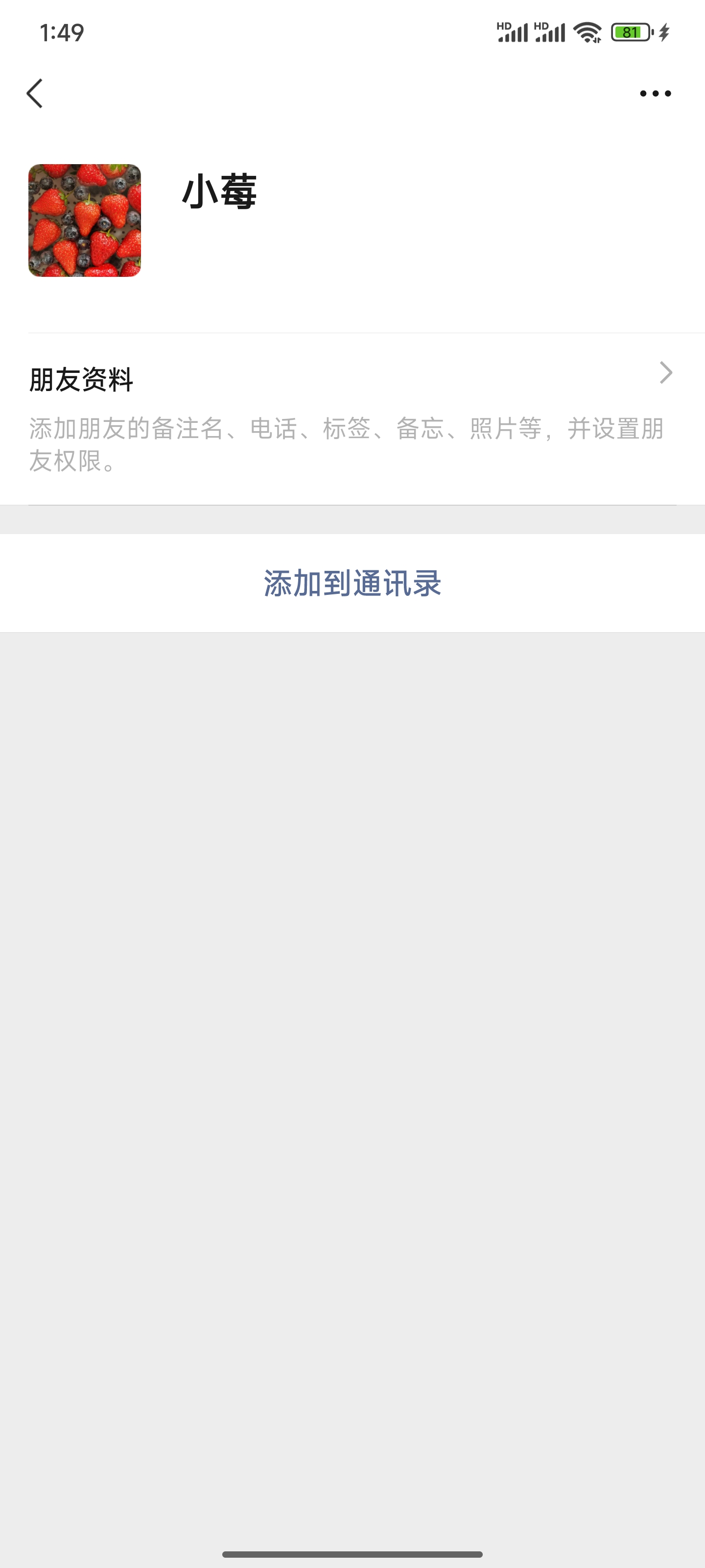 证据图片