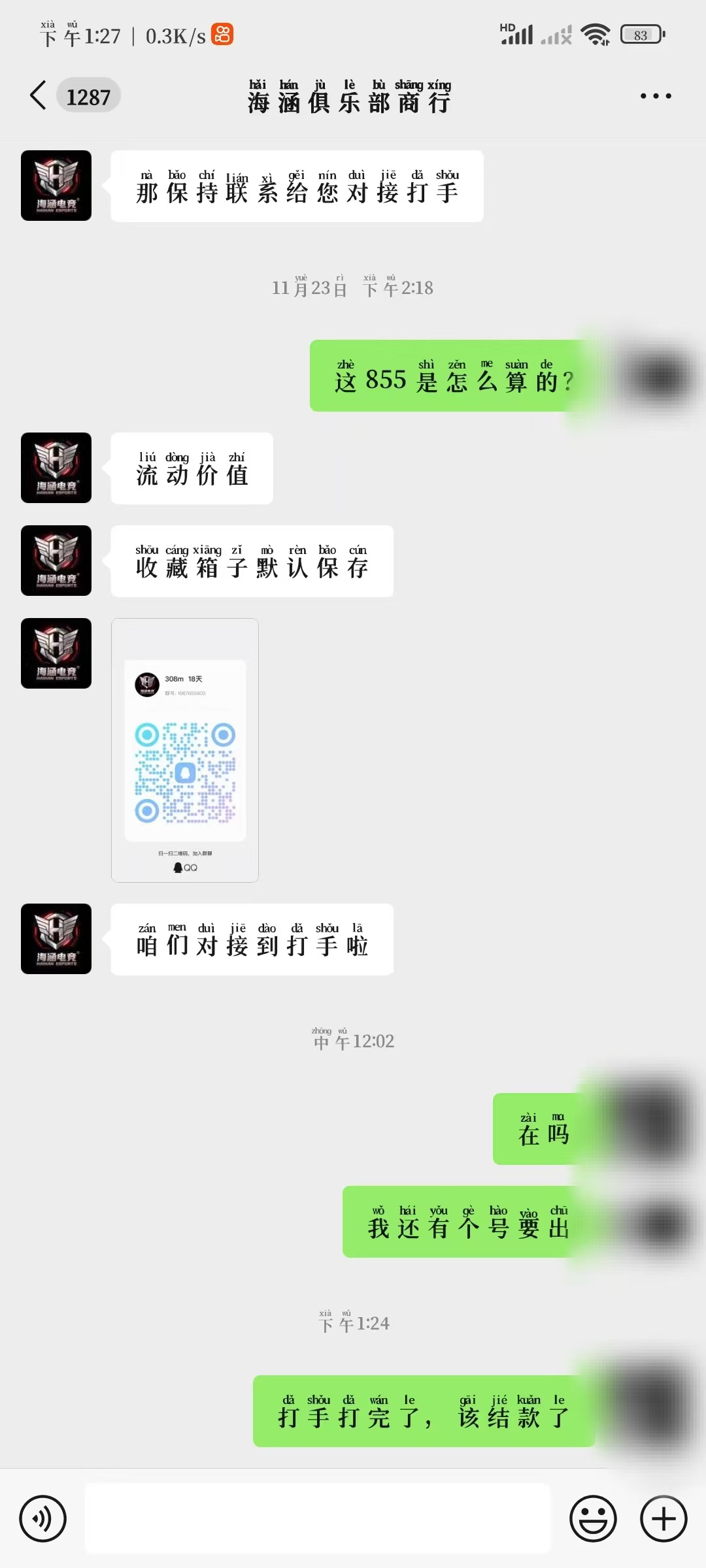 证据图片