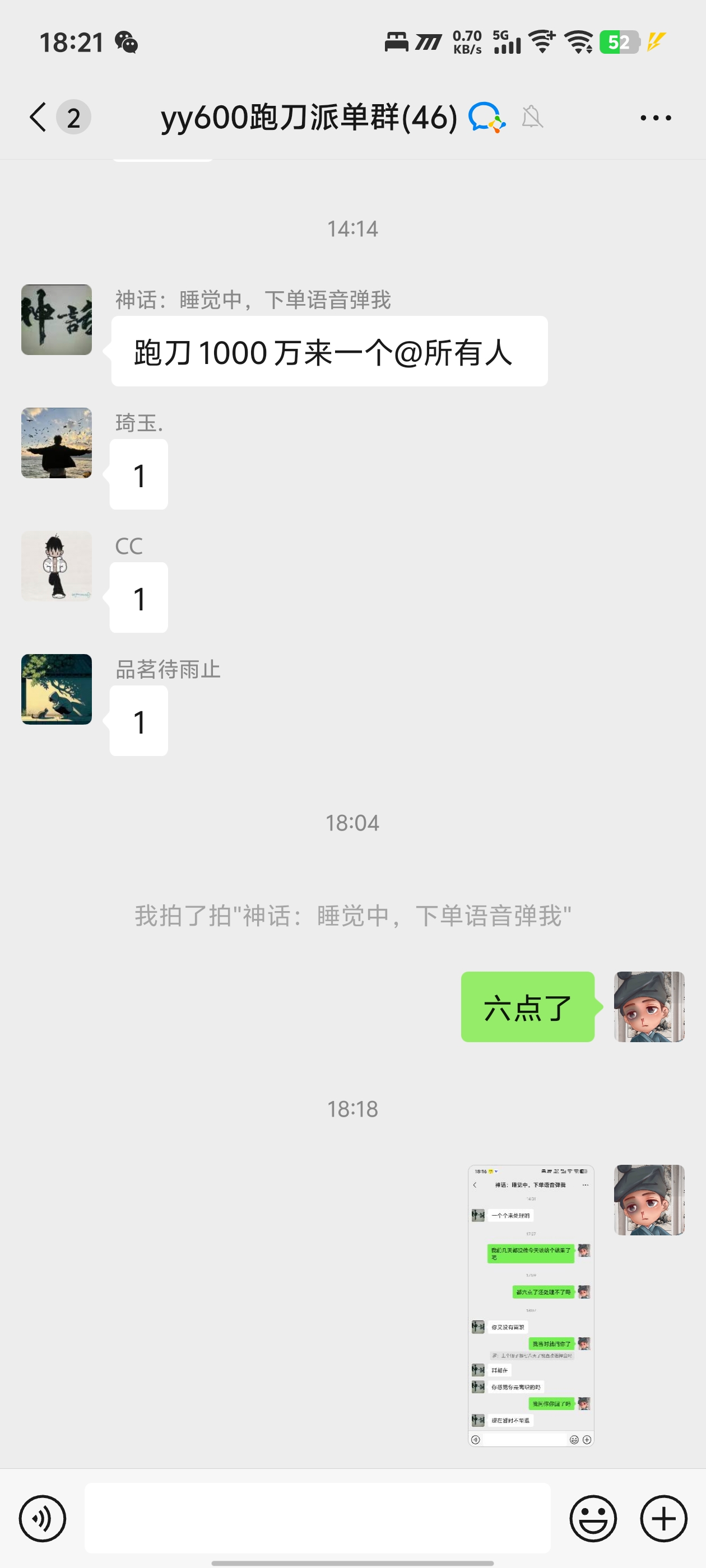 证据图片