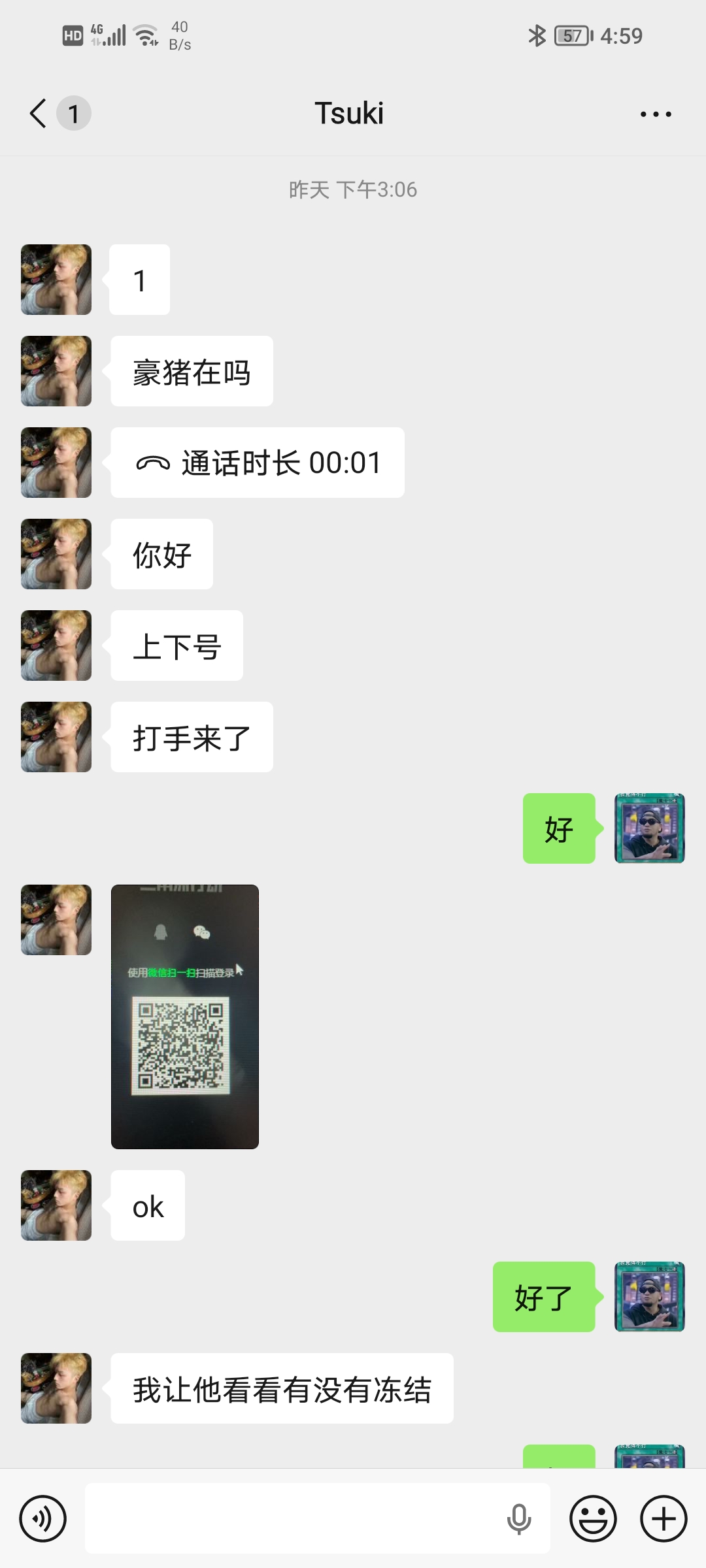 证据图片