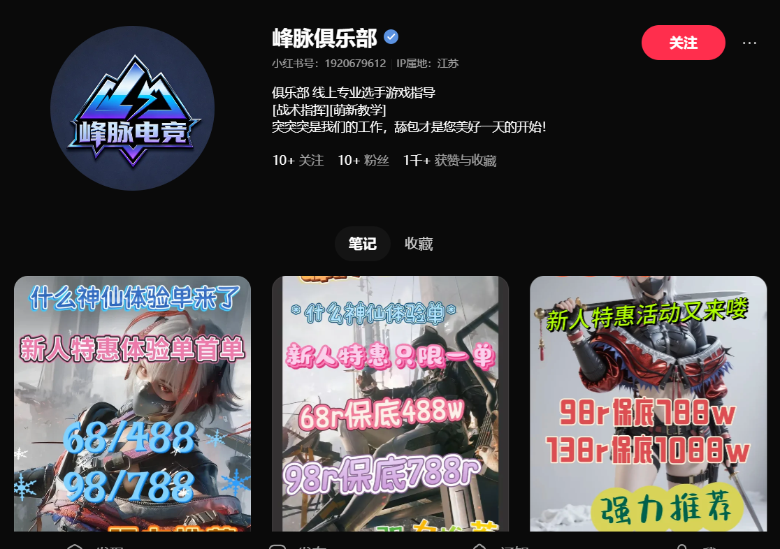 证据图片