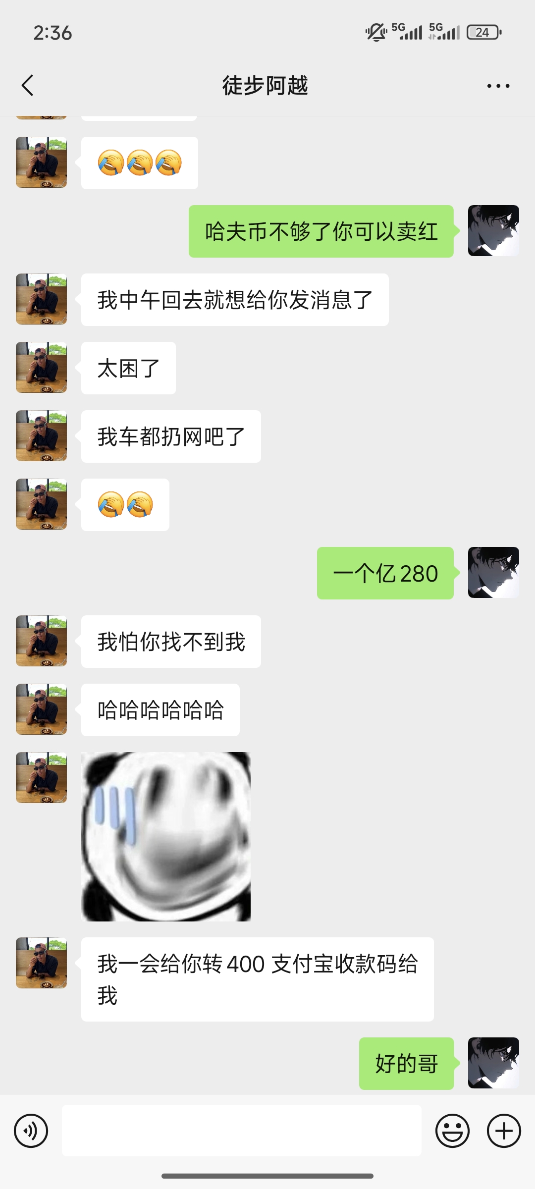 证据图片