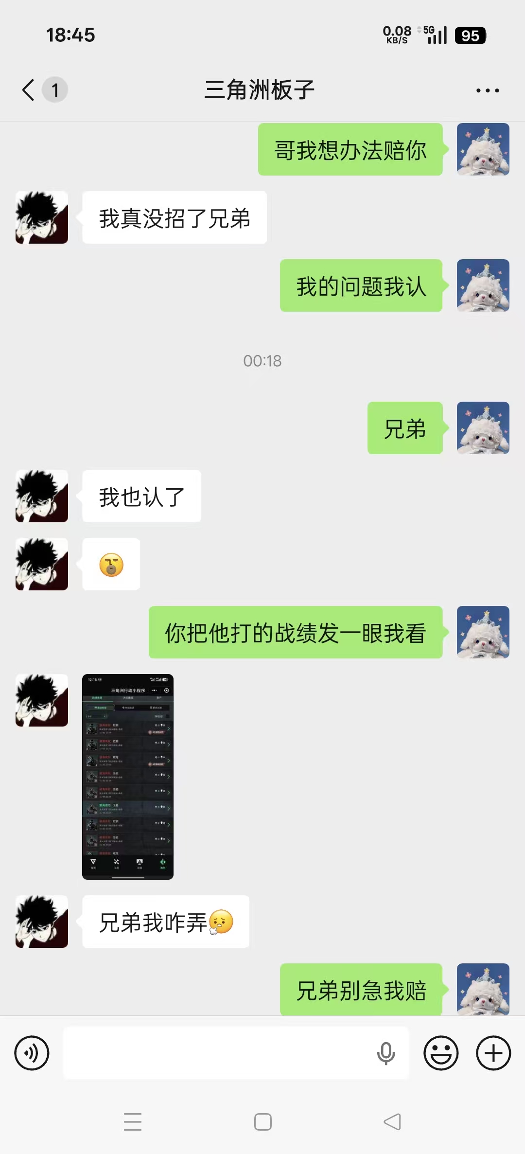 证据图片
