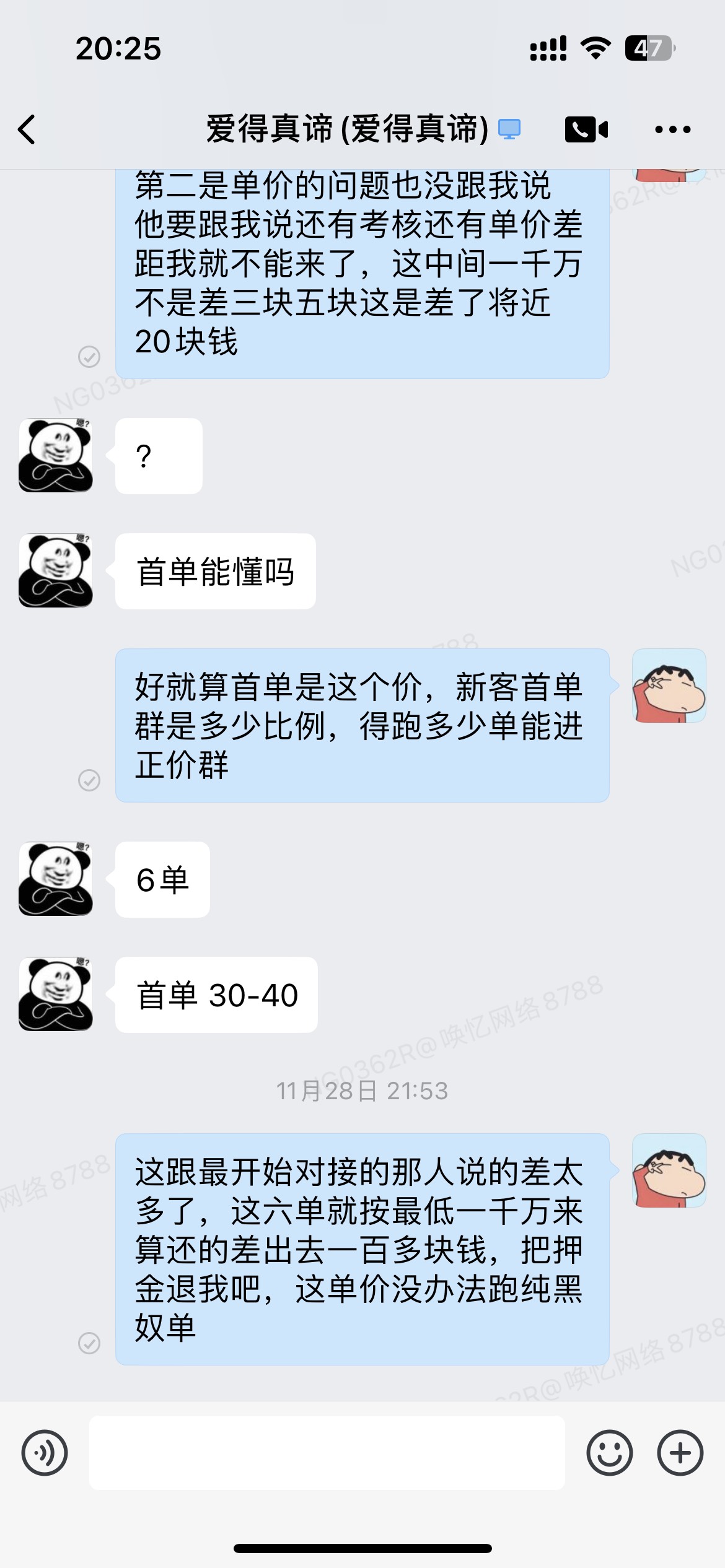 证据图片