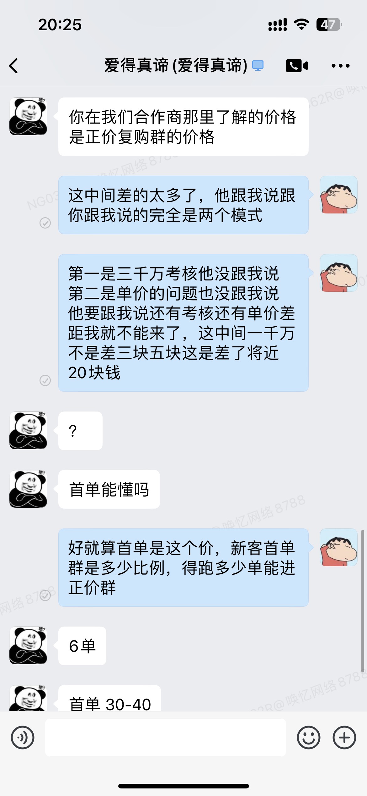 证据图片