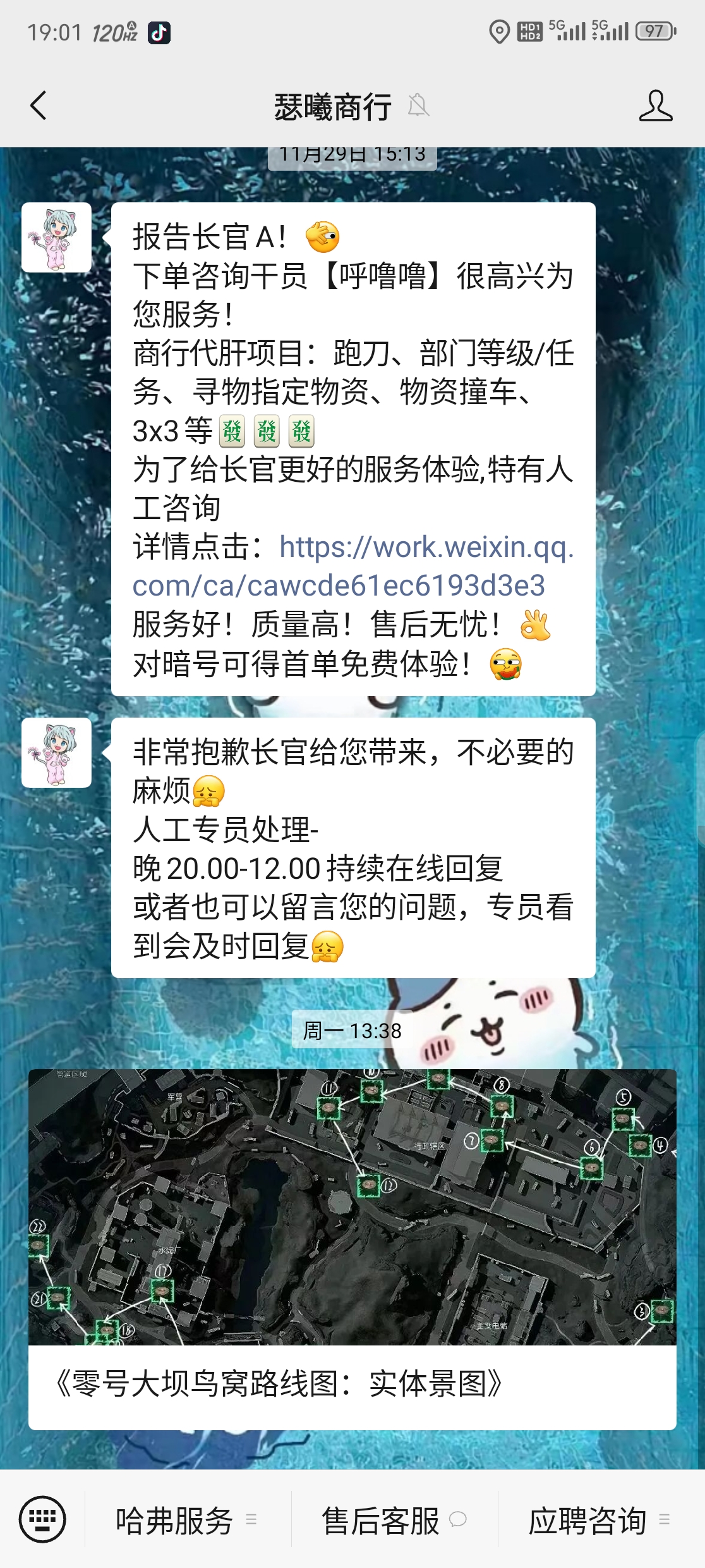 证据图片