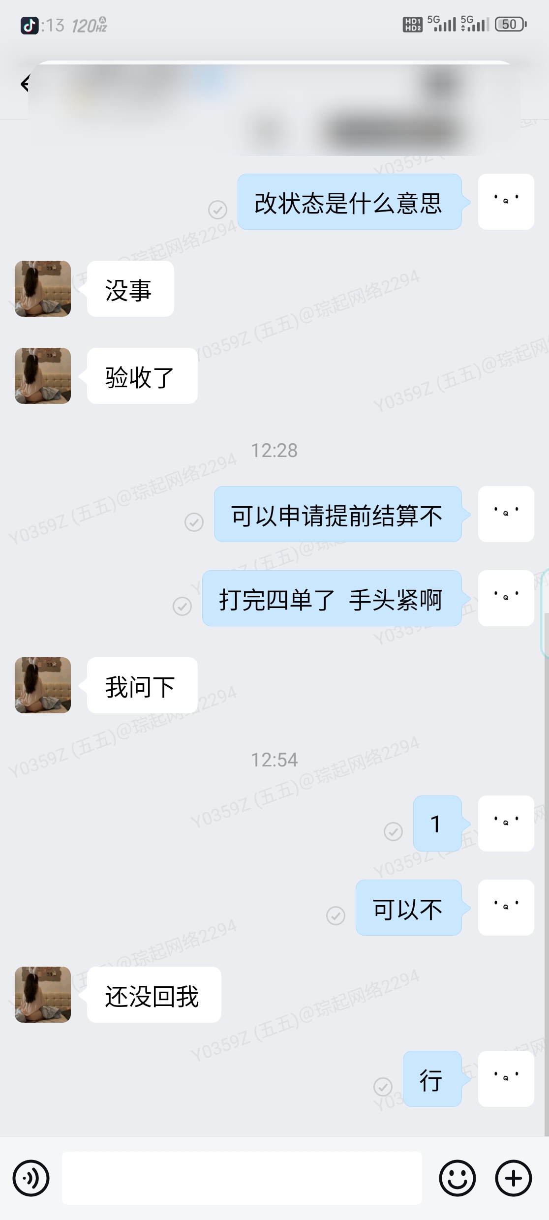 证据图片