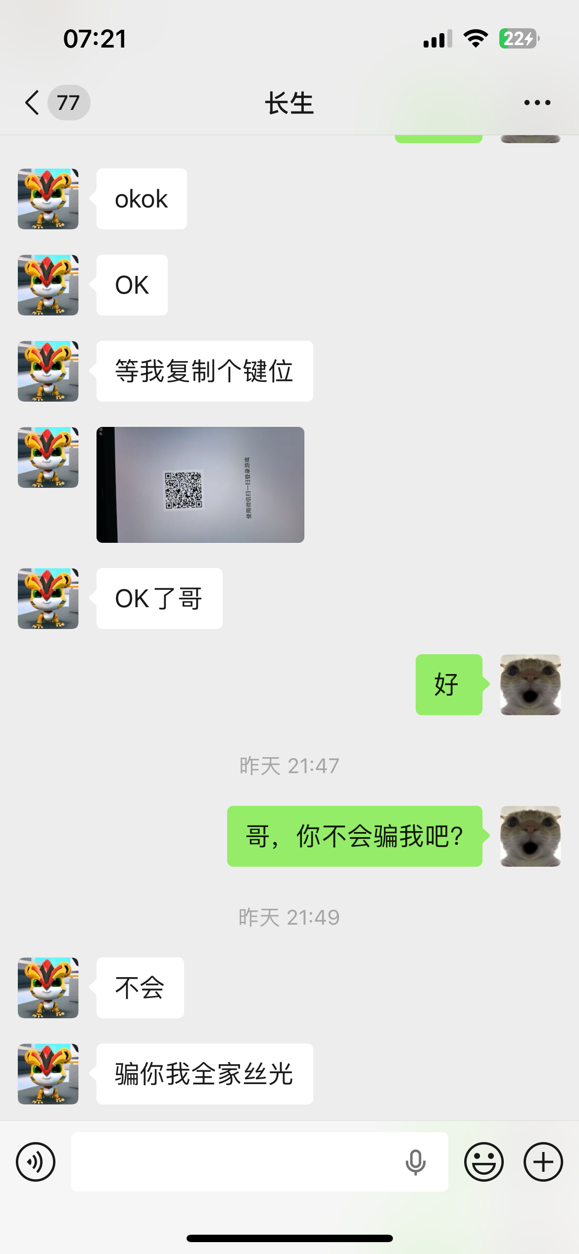 证据图片