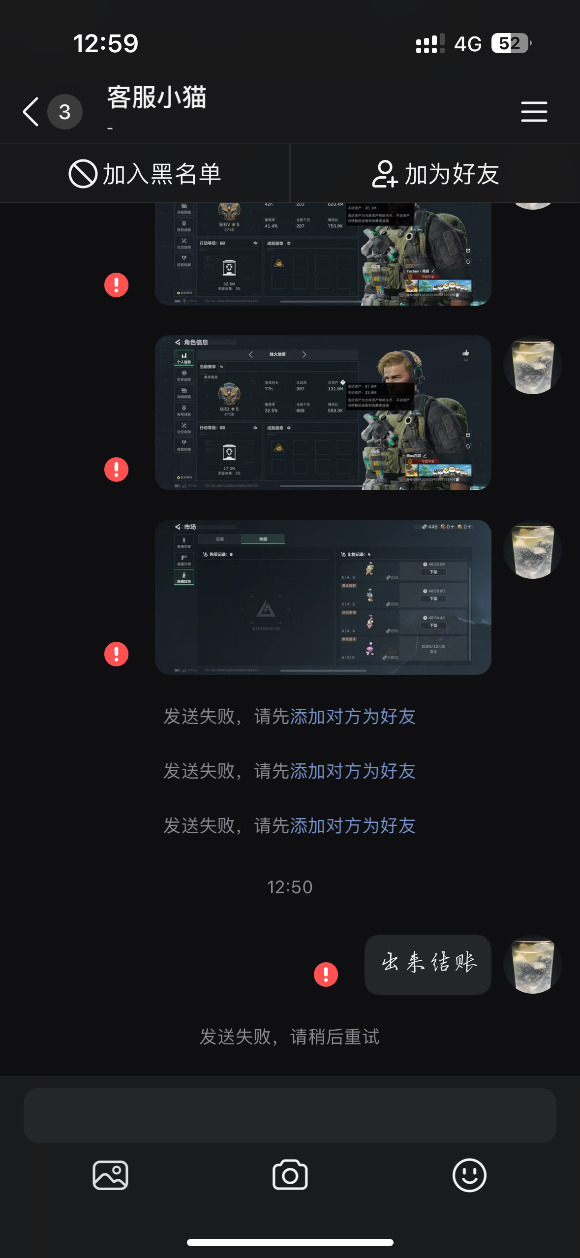 证据图片