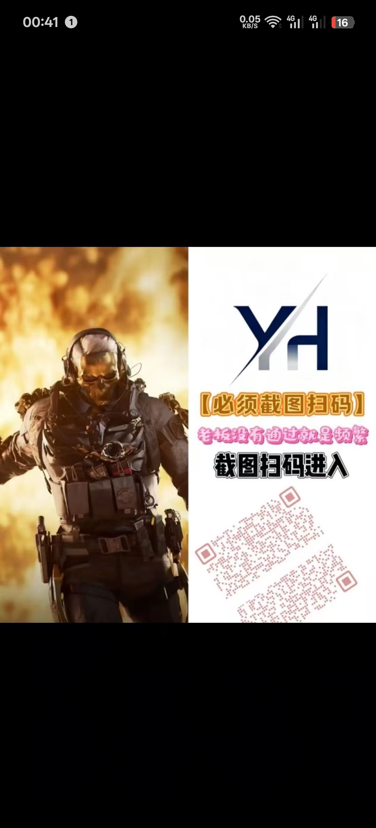 证据图片