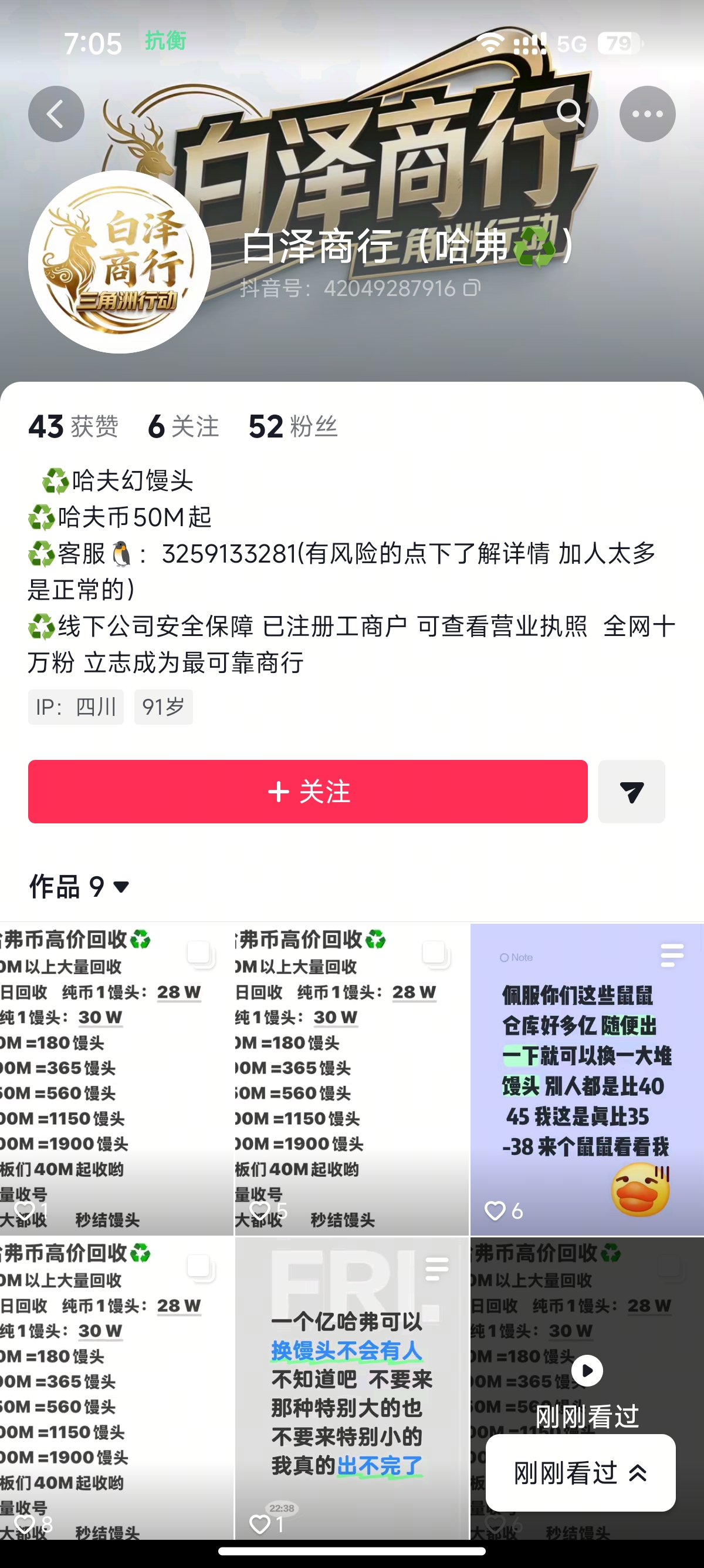 证据图片