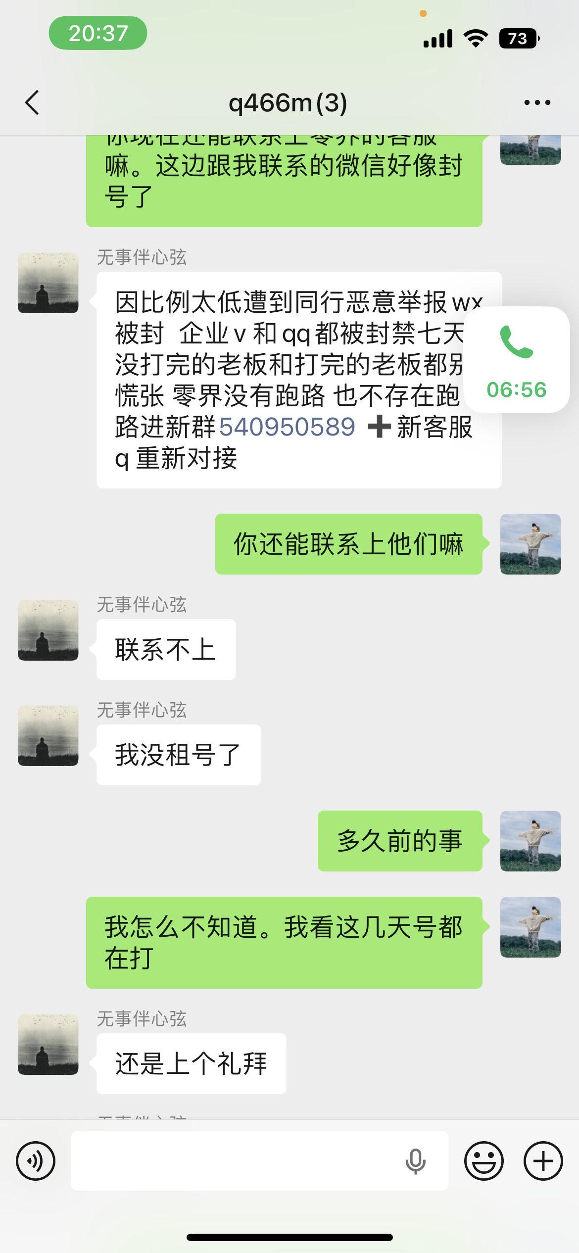 证据图片