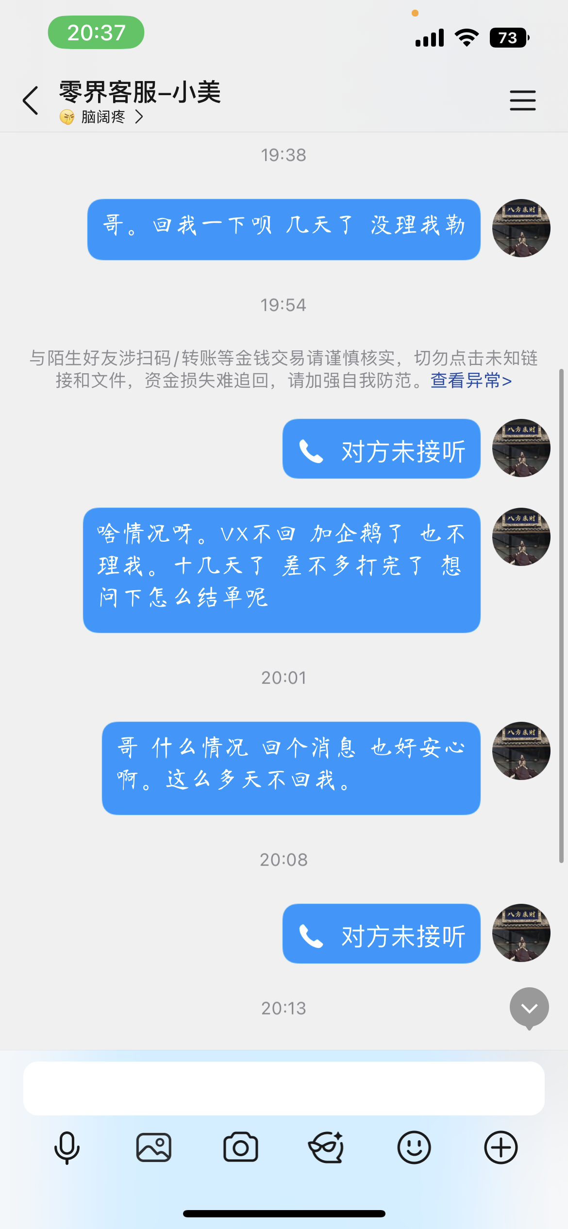 证据图片