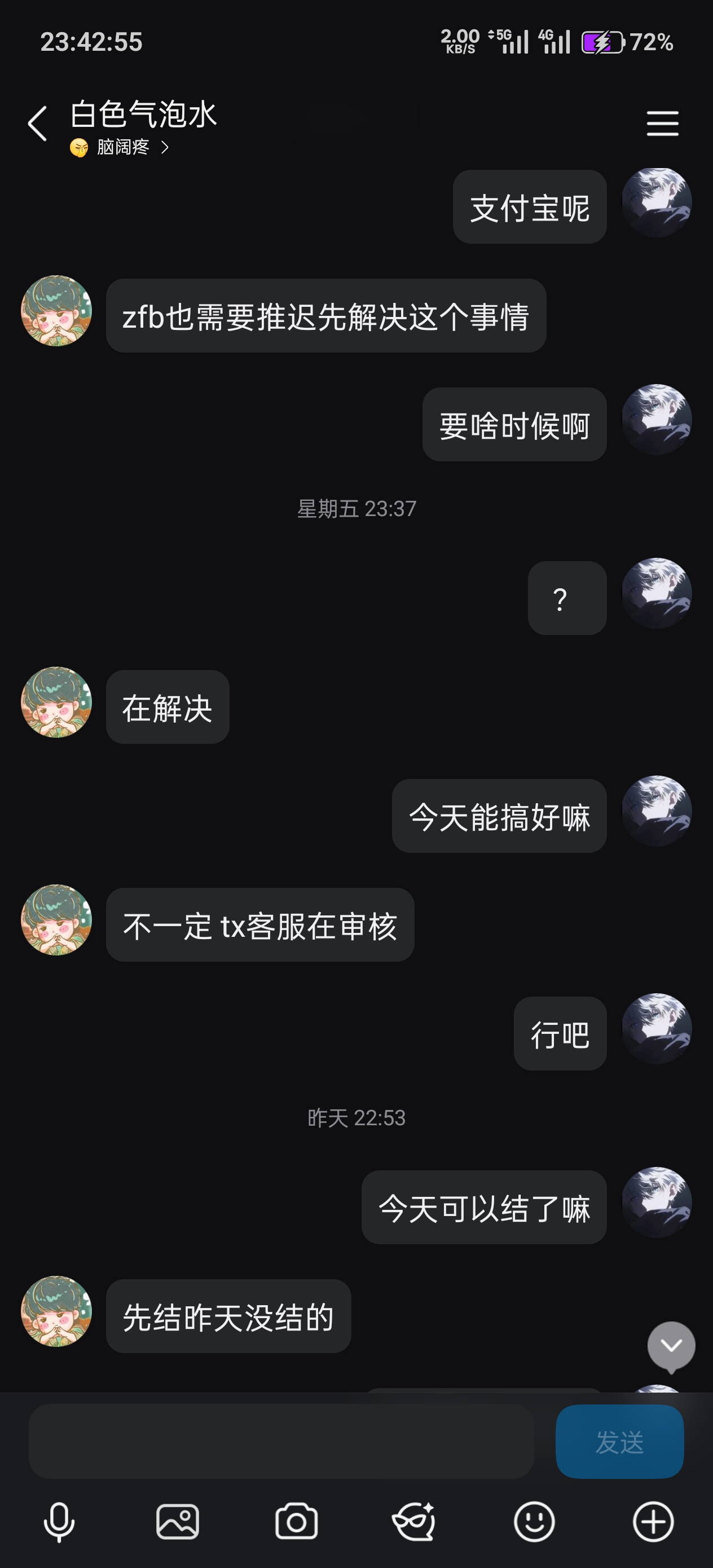证据图片