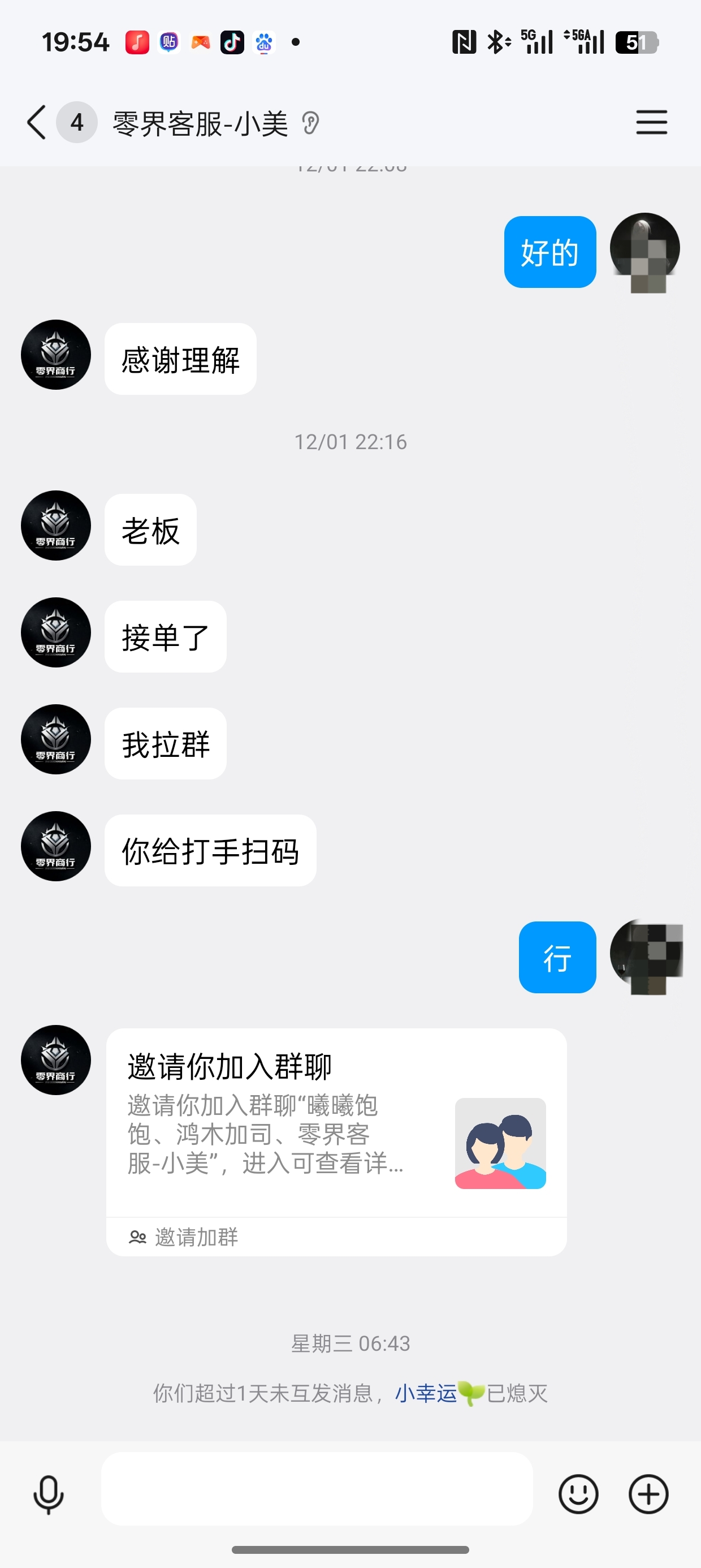 证据图片