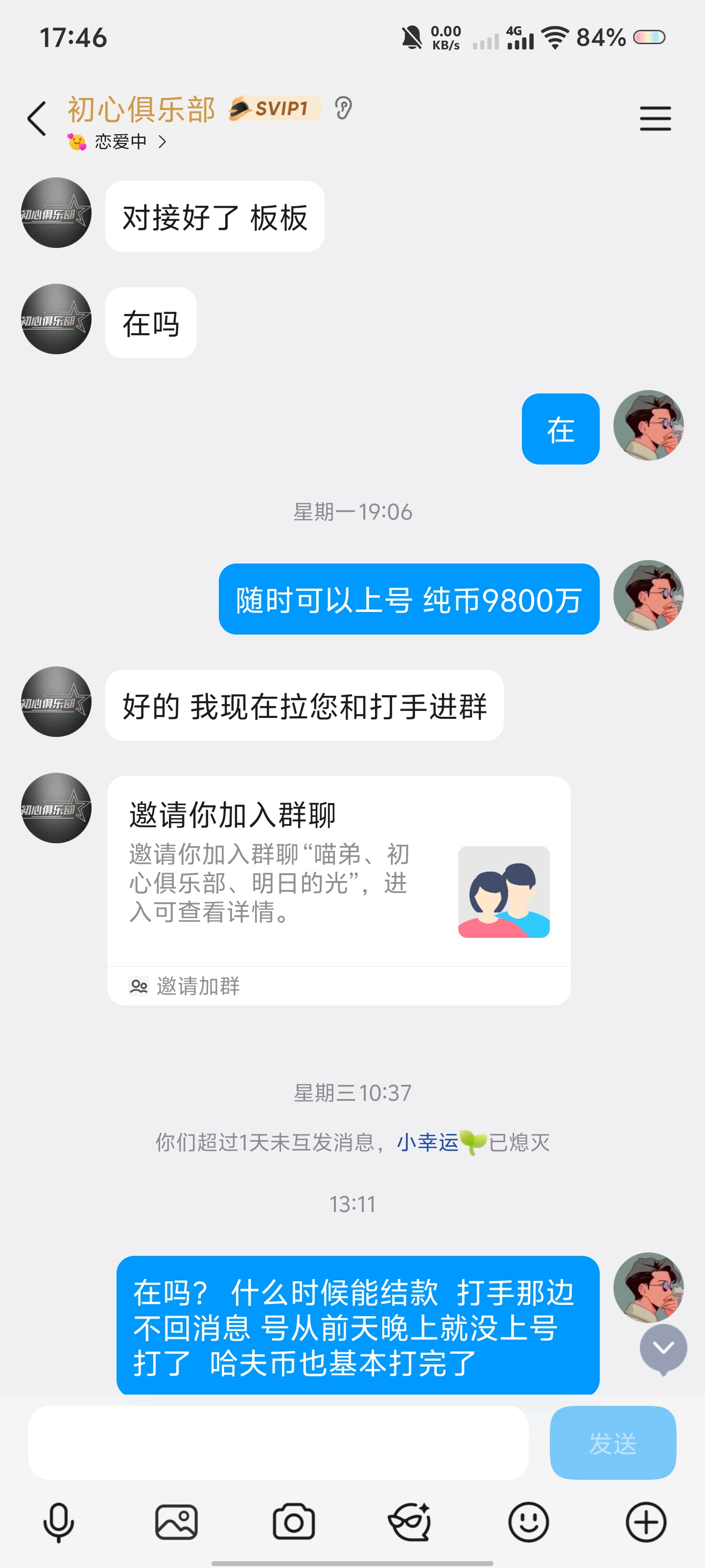 证据图片