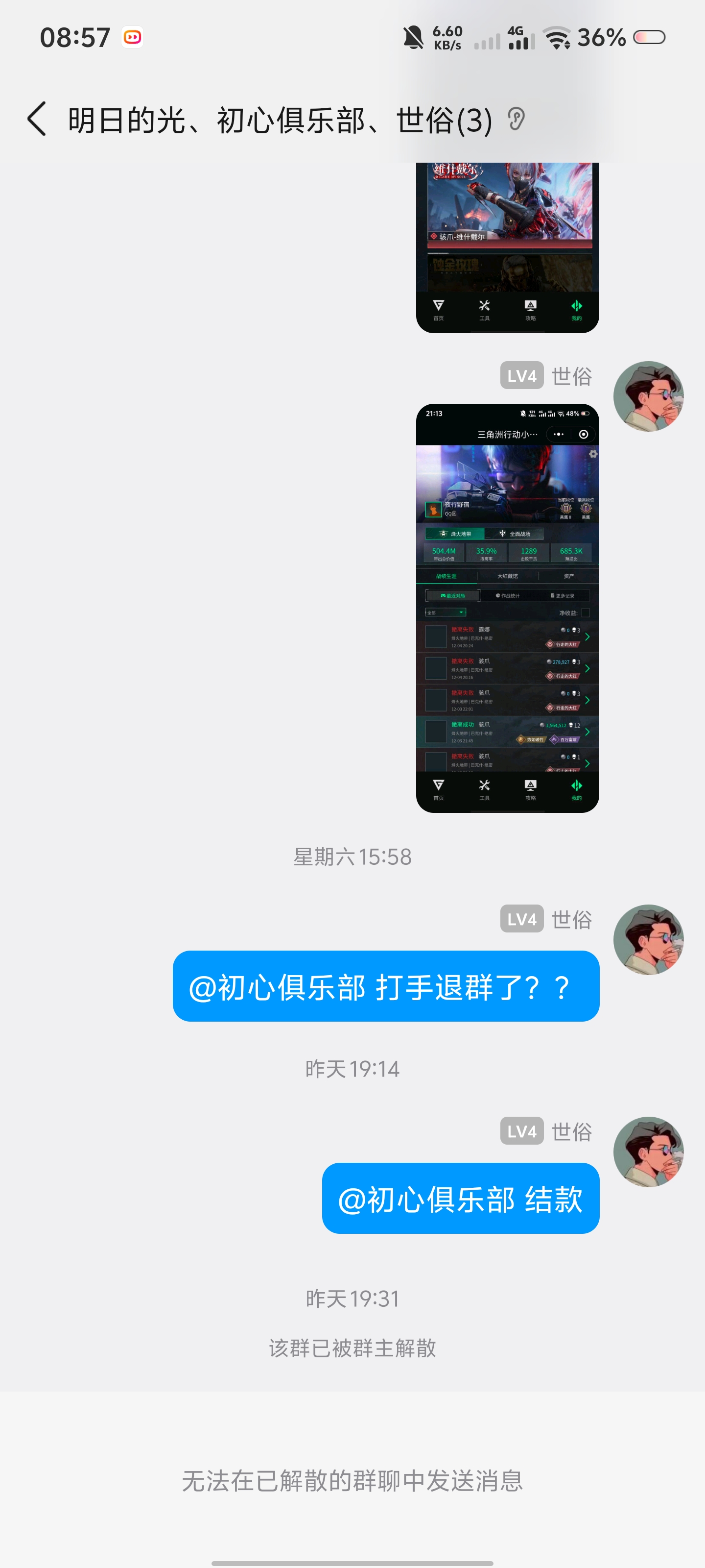 证据图片