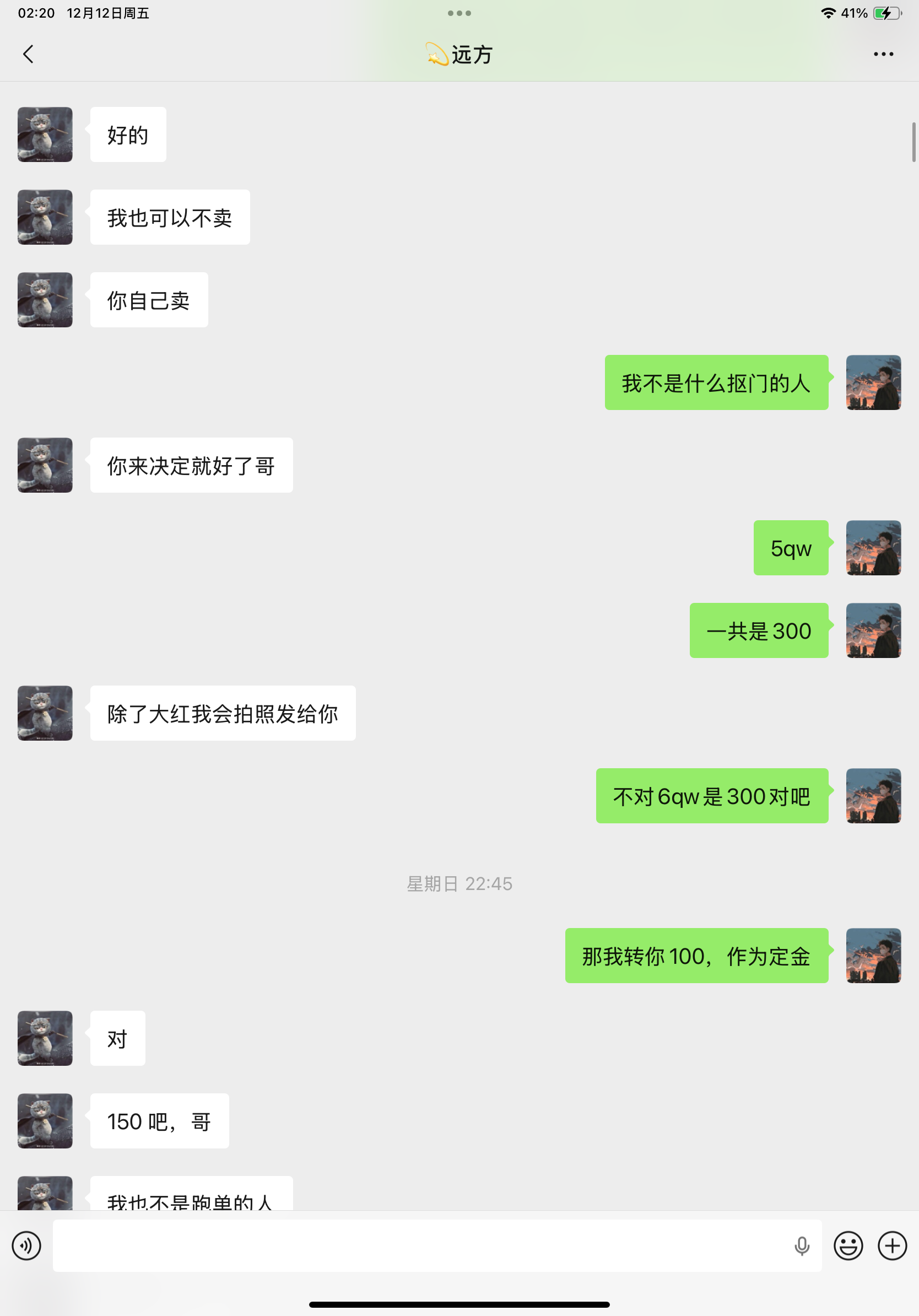 证据图片
