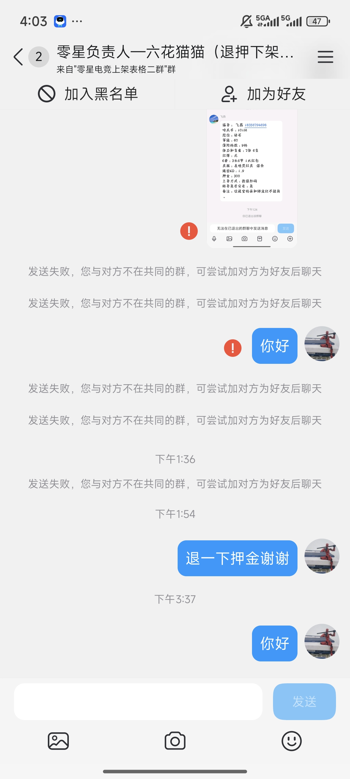 证据图片