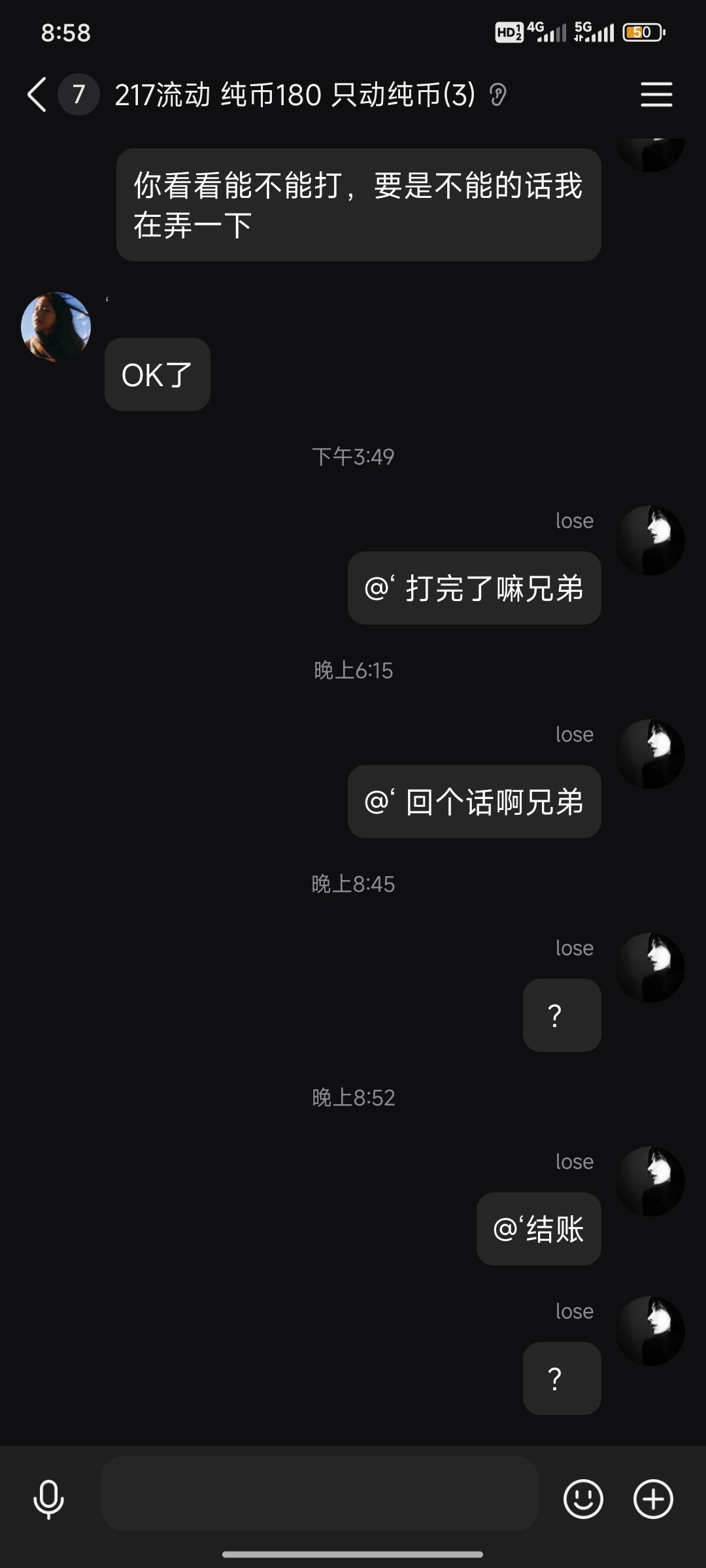 证据图片
