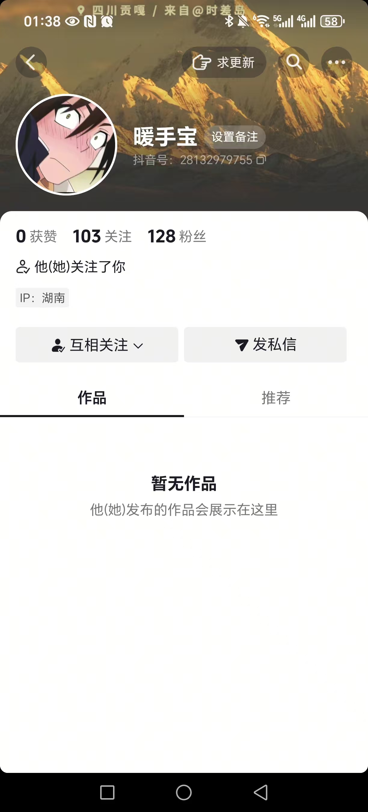 证据图片