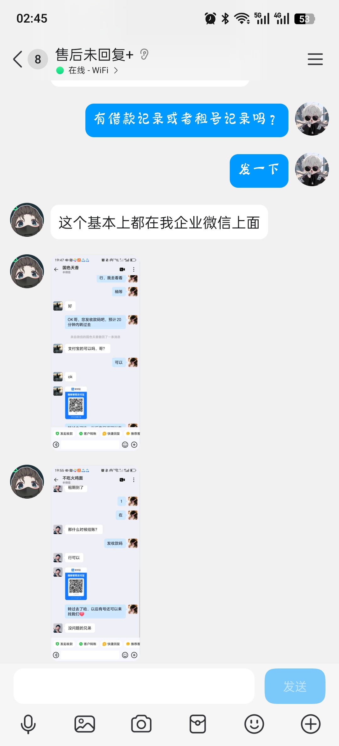 证据图片