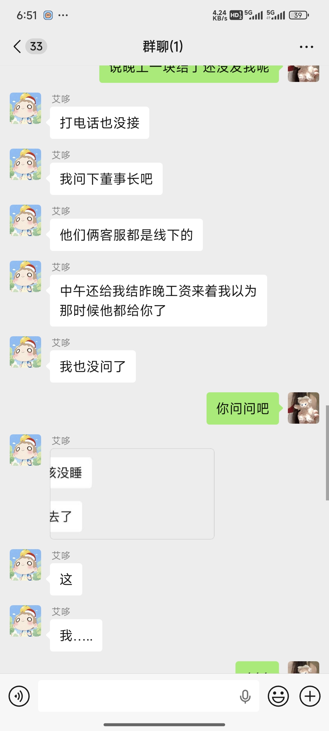 证据图片