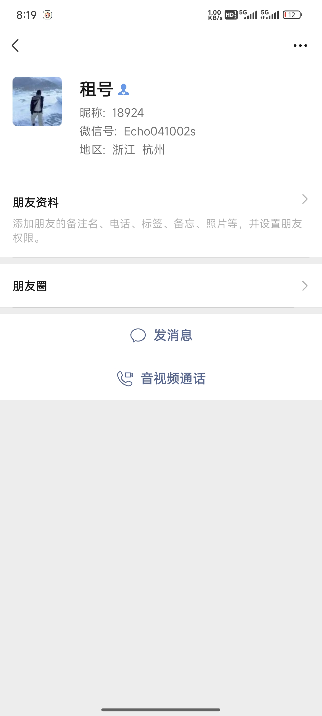 证据图片