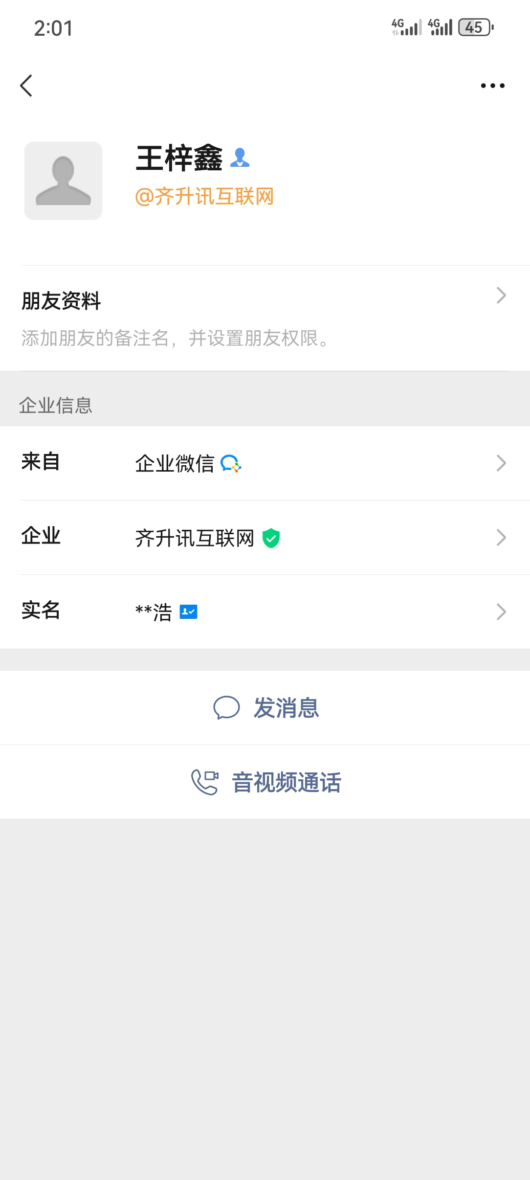 证据图片