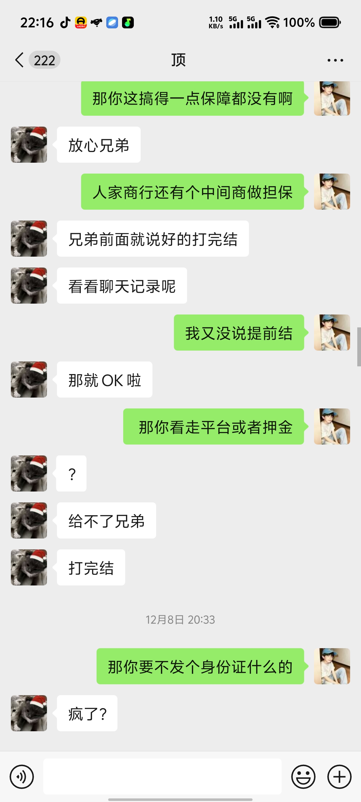 证据图片