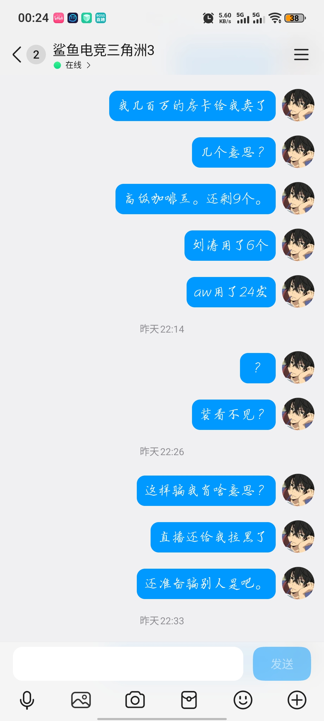 证据图片