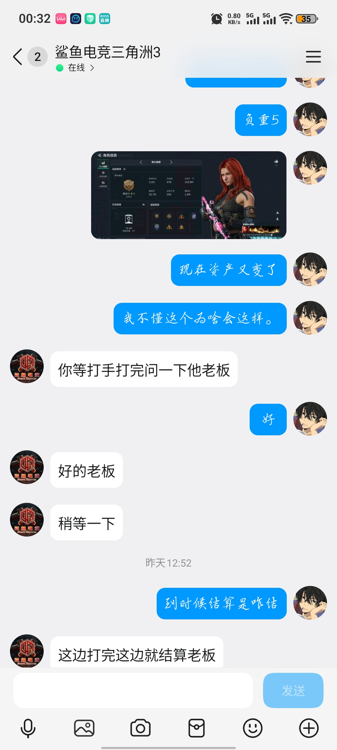 证据图片